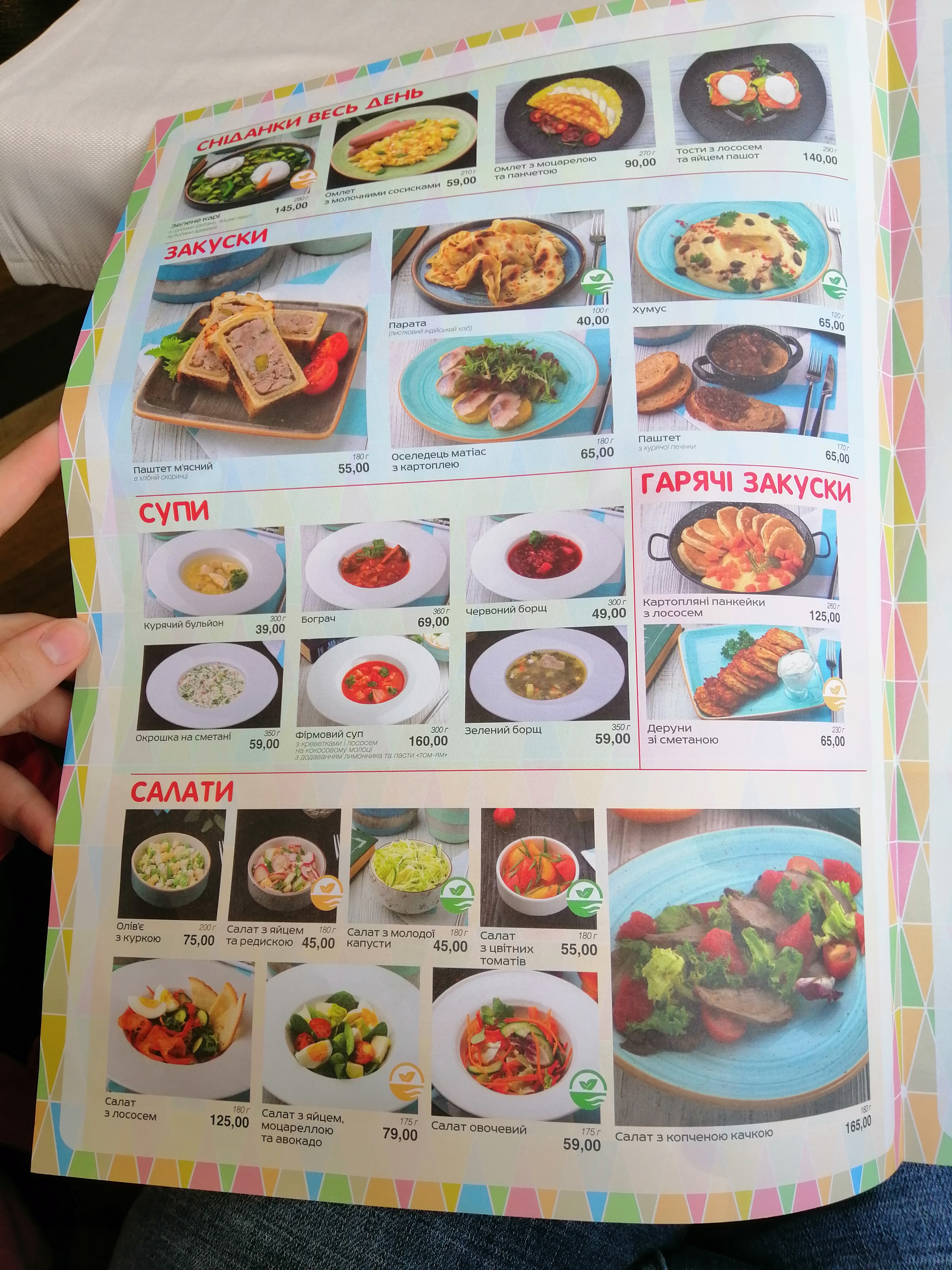Kafe Hosti menu 4