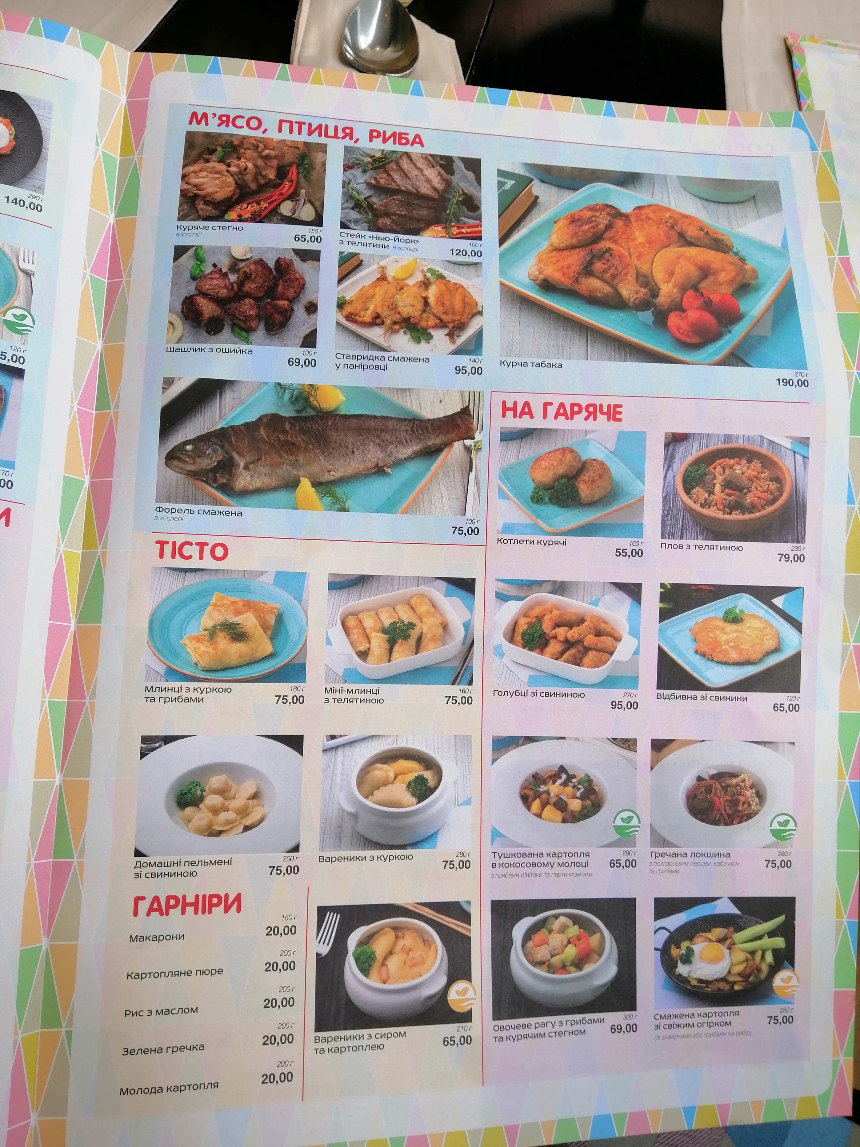 Kafe Hosti menu 6