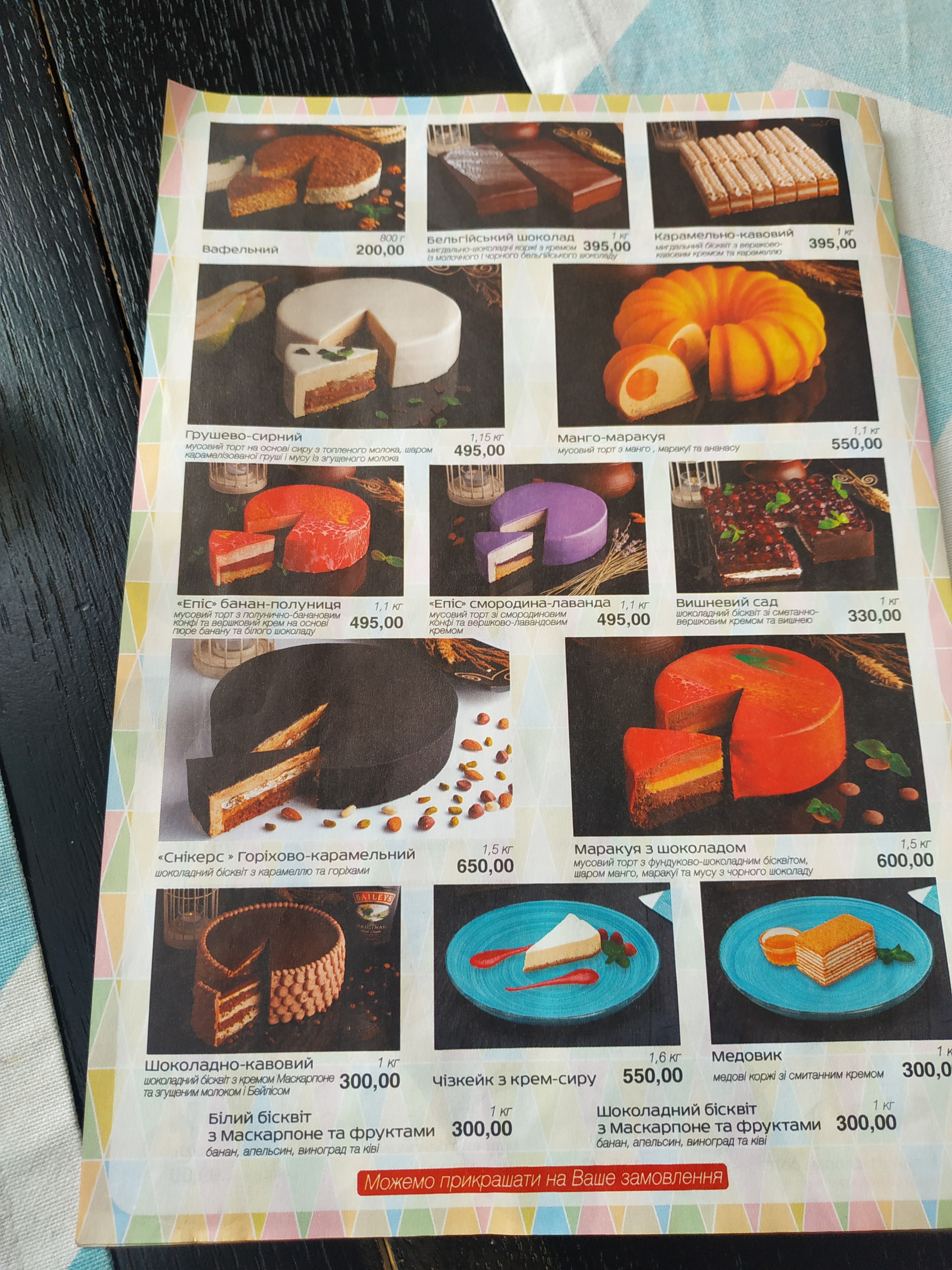 Kafe Hosti menu 7