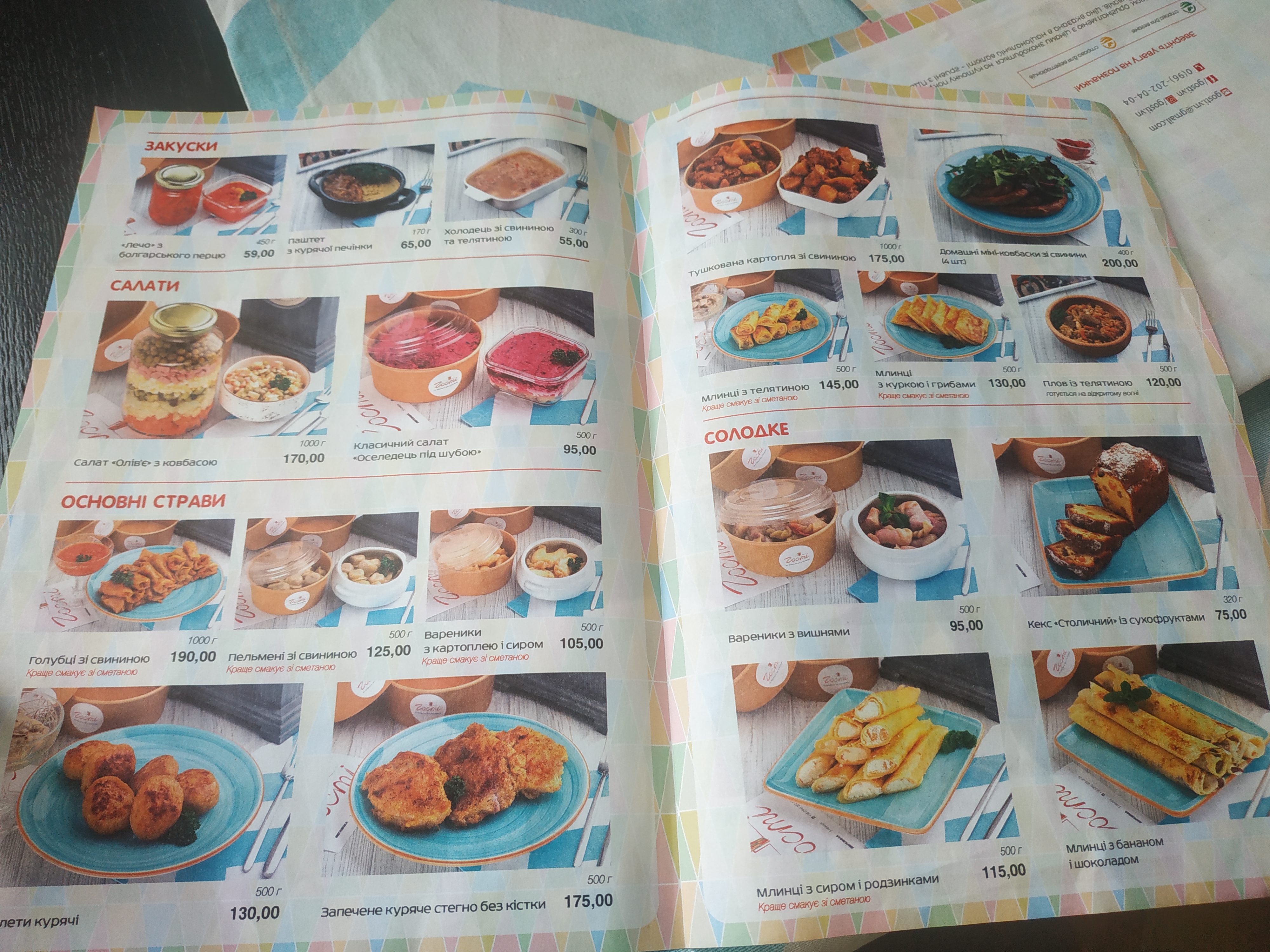 Kafe Hosti menu 8