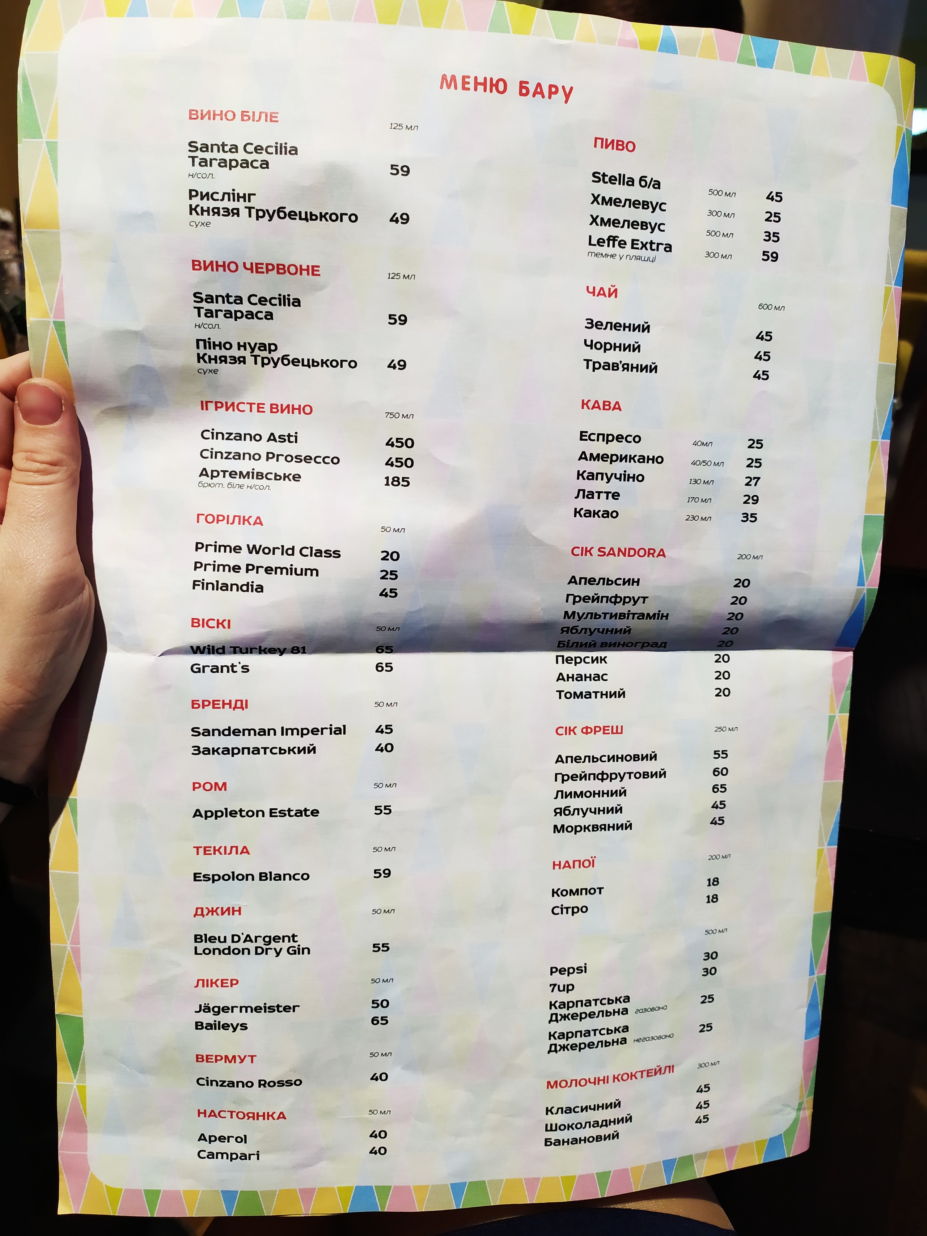 Kafe Hosti menu 9