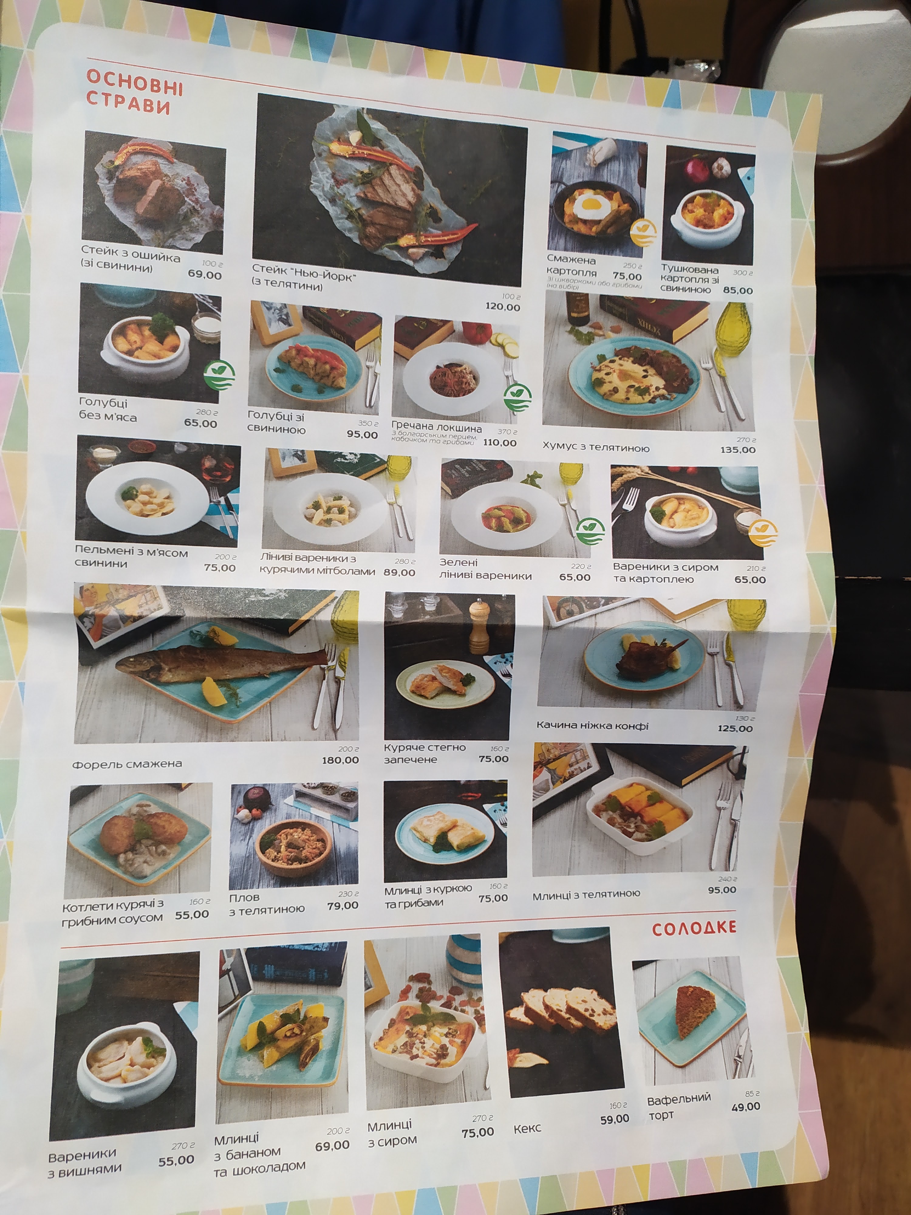 Kafe Hosti menu 10