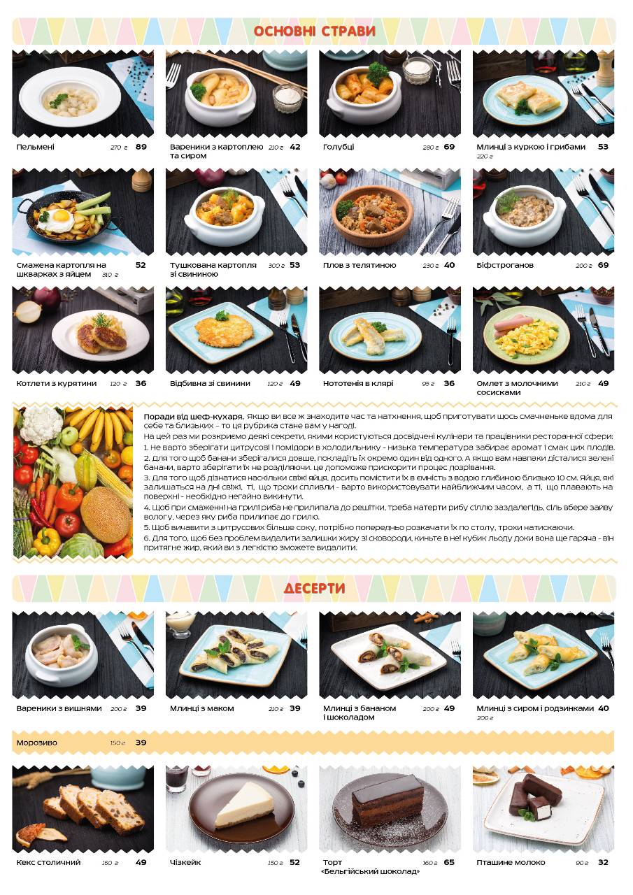 Kafe Hosti menu 11