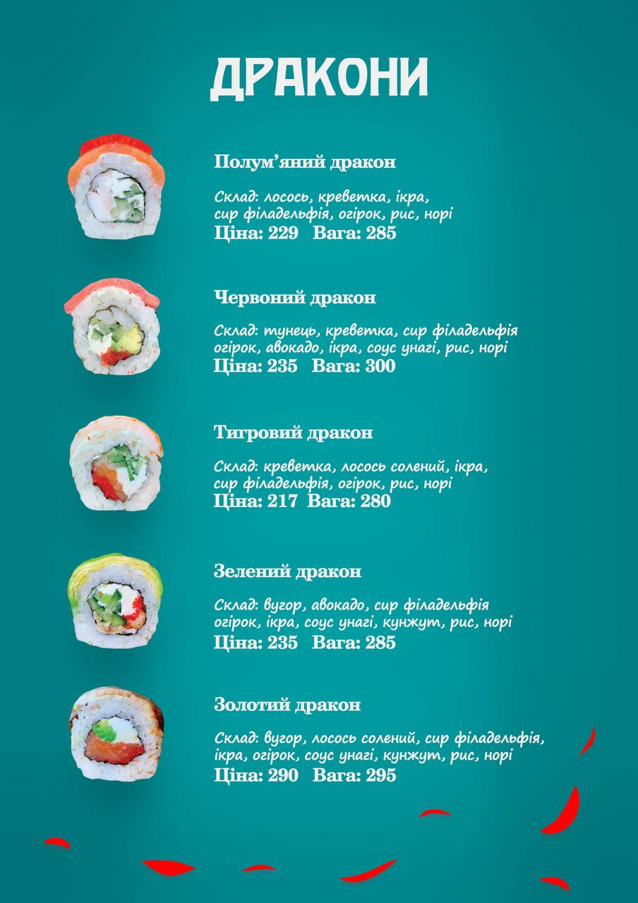 Phila Sushi menu 3