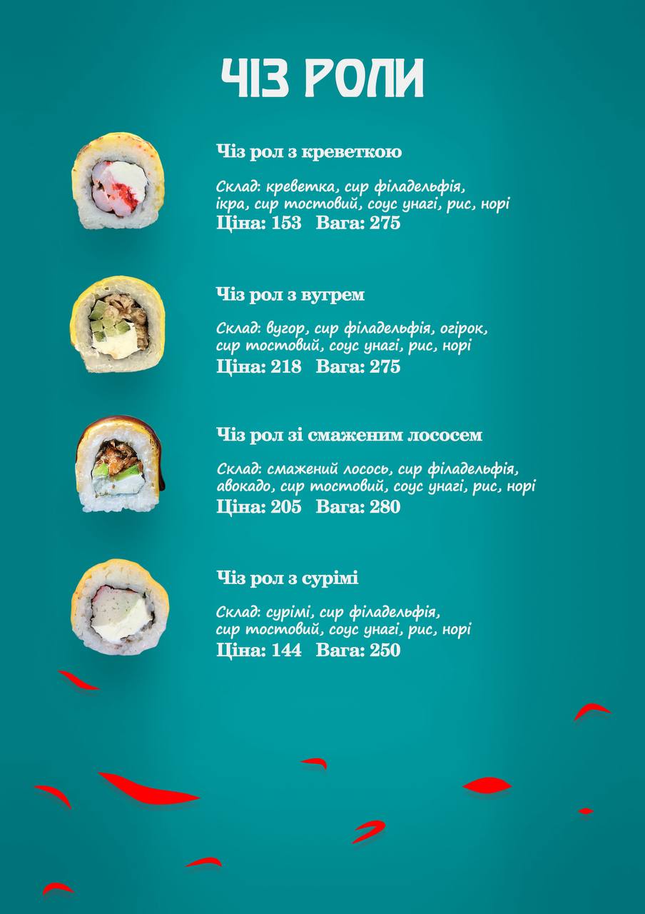 Phila Sushi menu 4