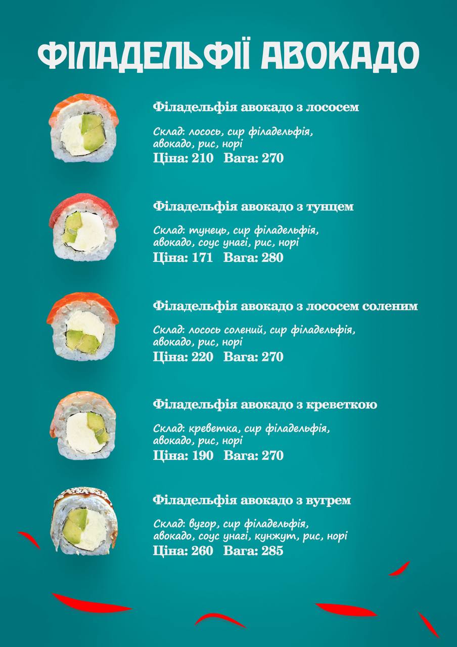 Phila Sushi menu 5