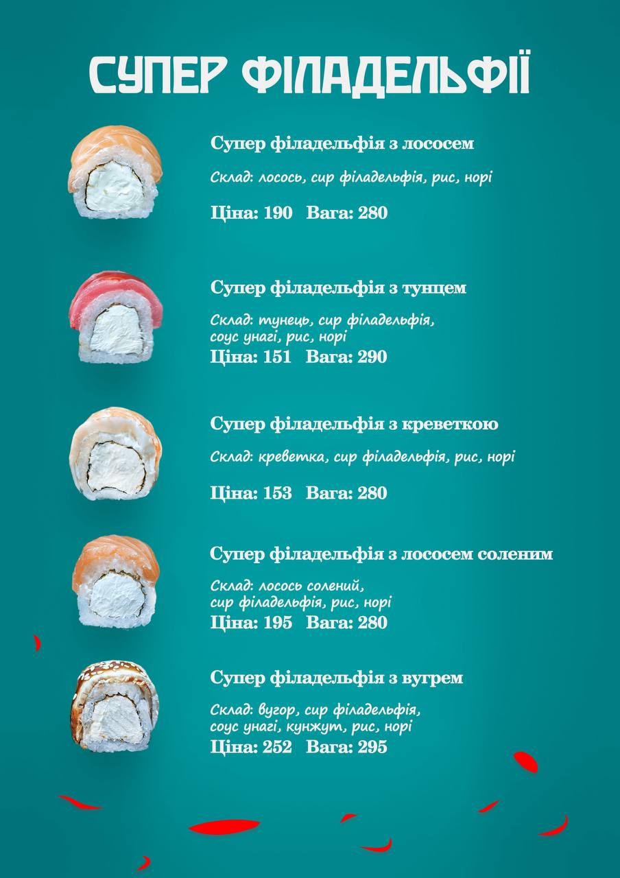 Phila Sushi menu 8