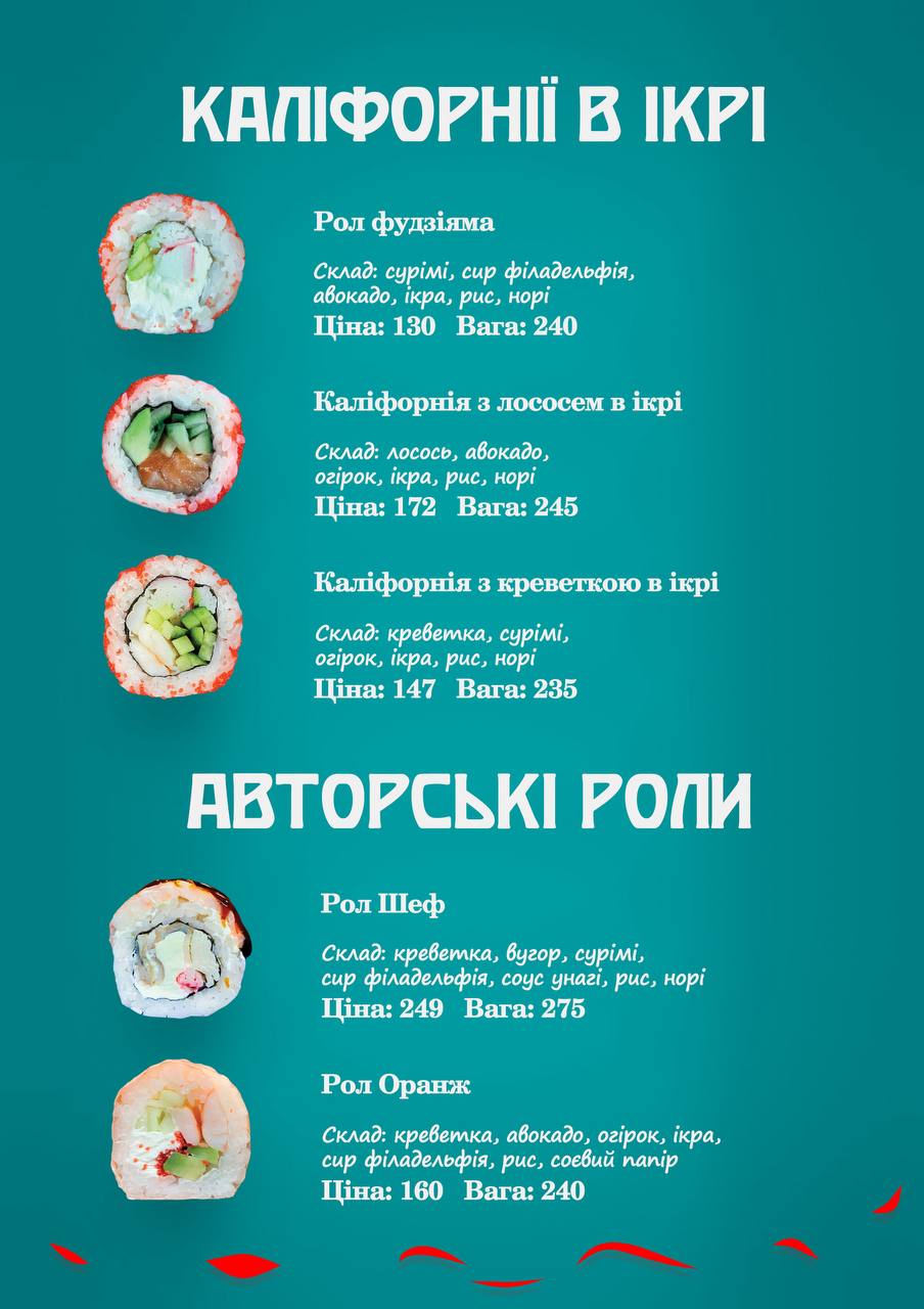 Phila Sushi menu 9