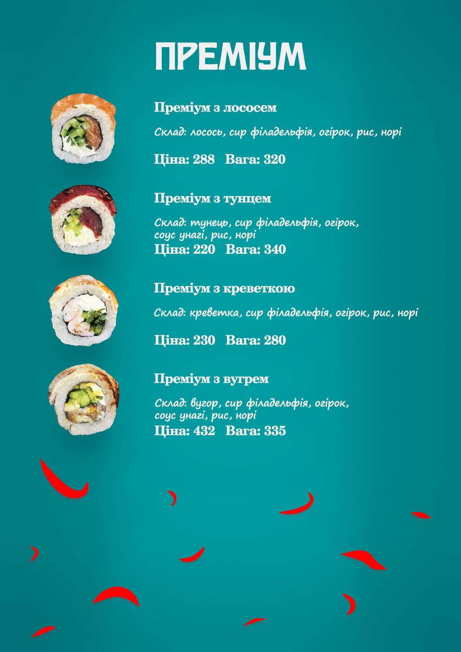 Phila Sushi menu 12