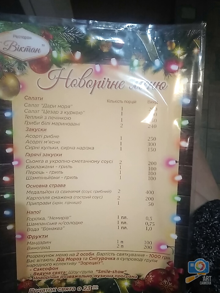Viktan menu 2