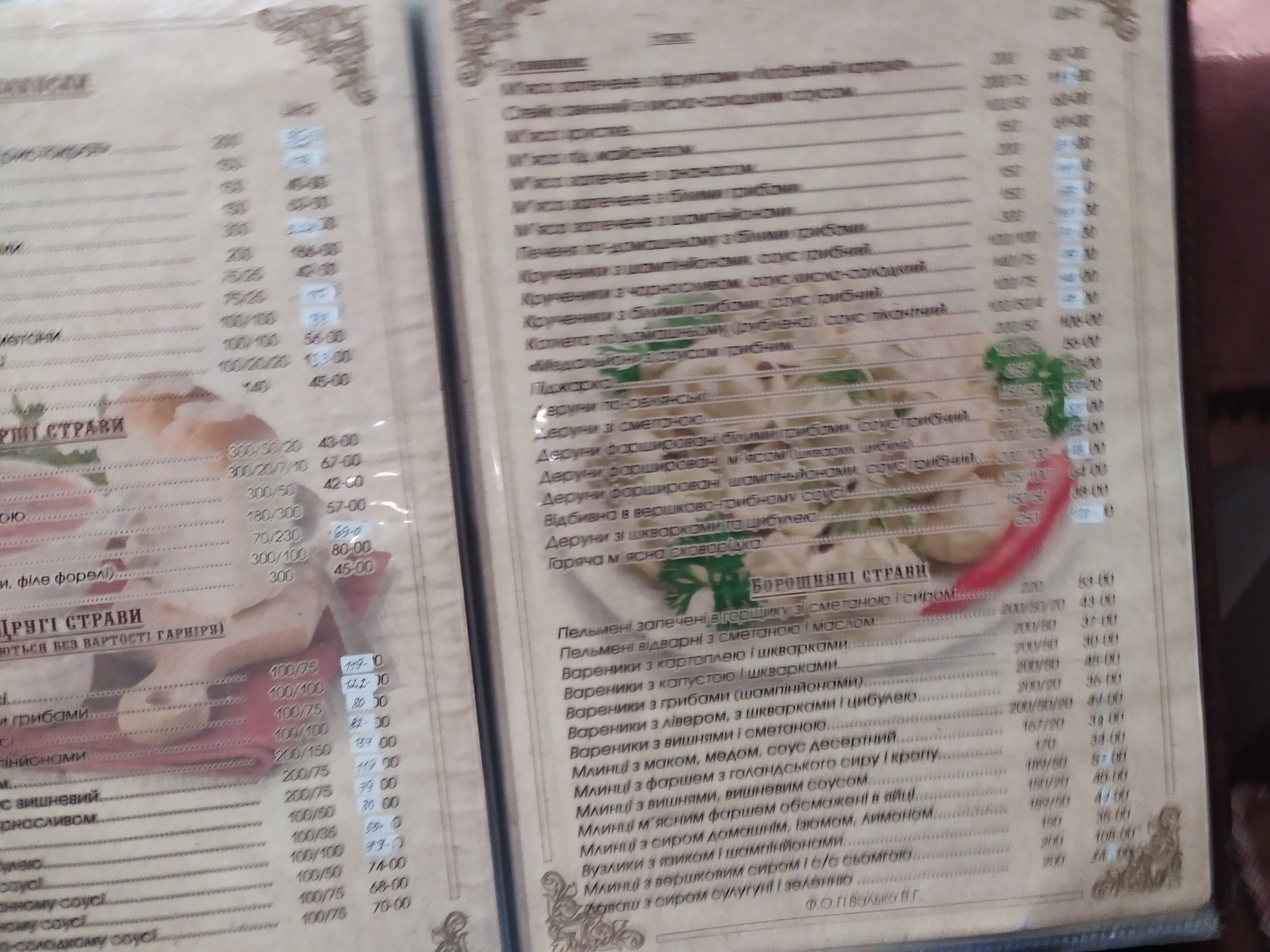 Viktan menu 3
