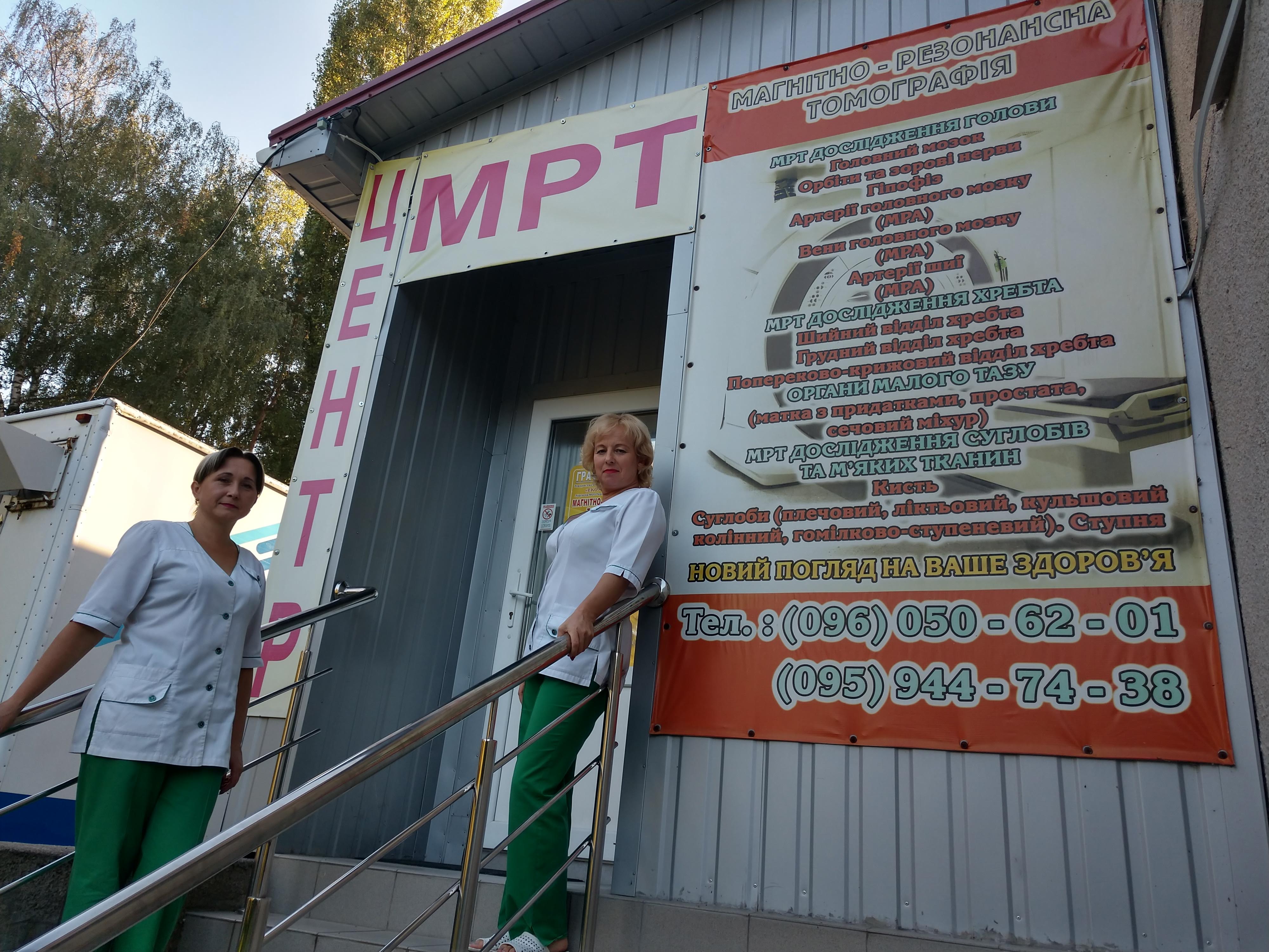 Lisnyy menu 7