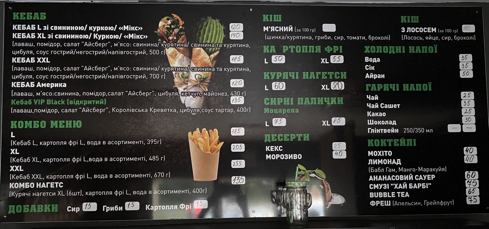 CactusKebab menu 1