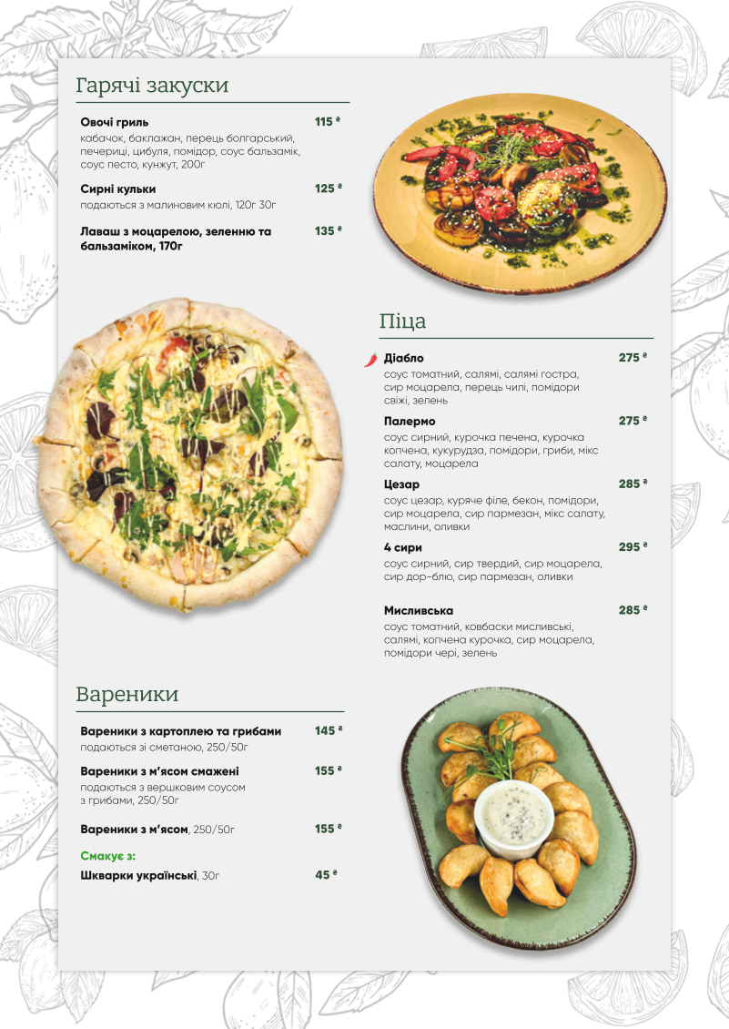 Milano menu 4