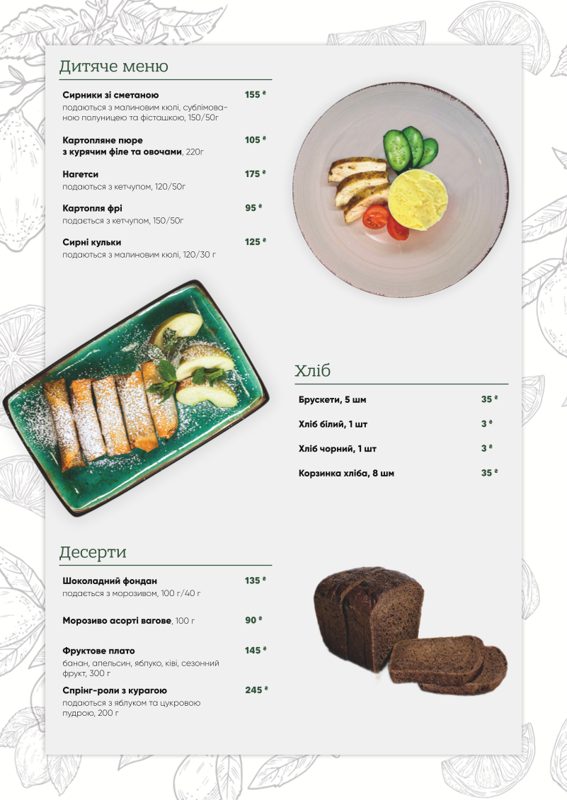 Milano menu 6