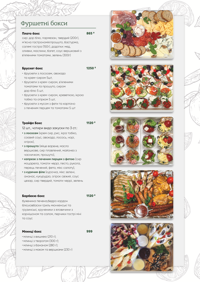 Milano menu 7