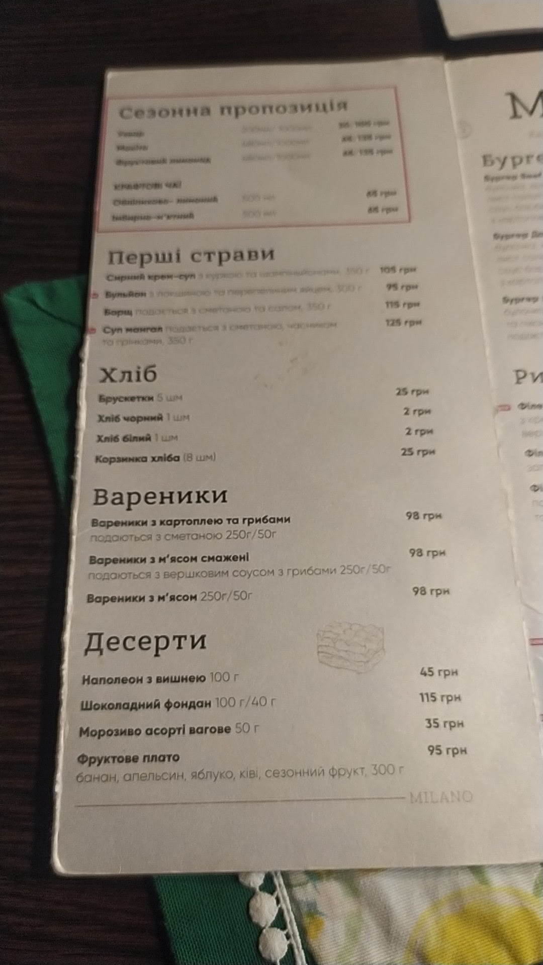 Milano menu 9