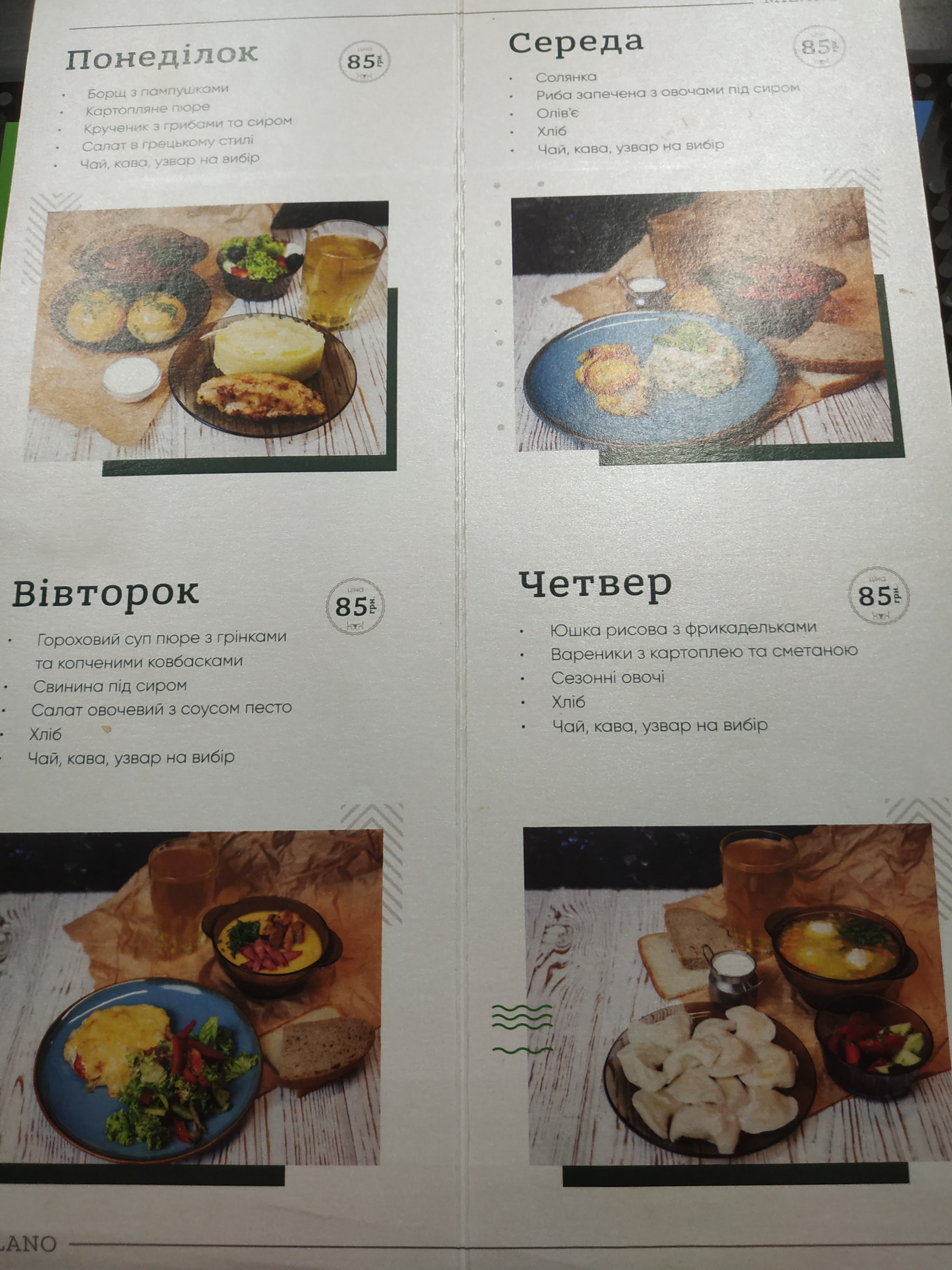 Milano menu 10