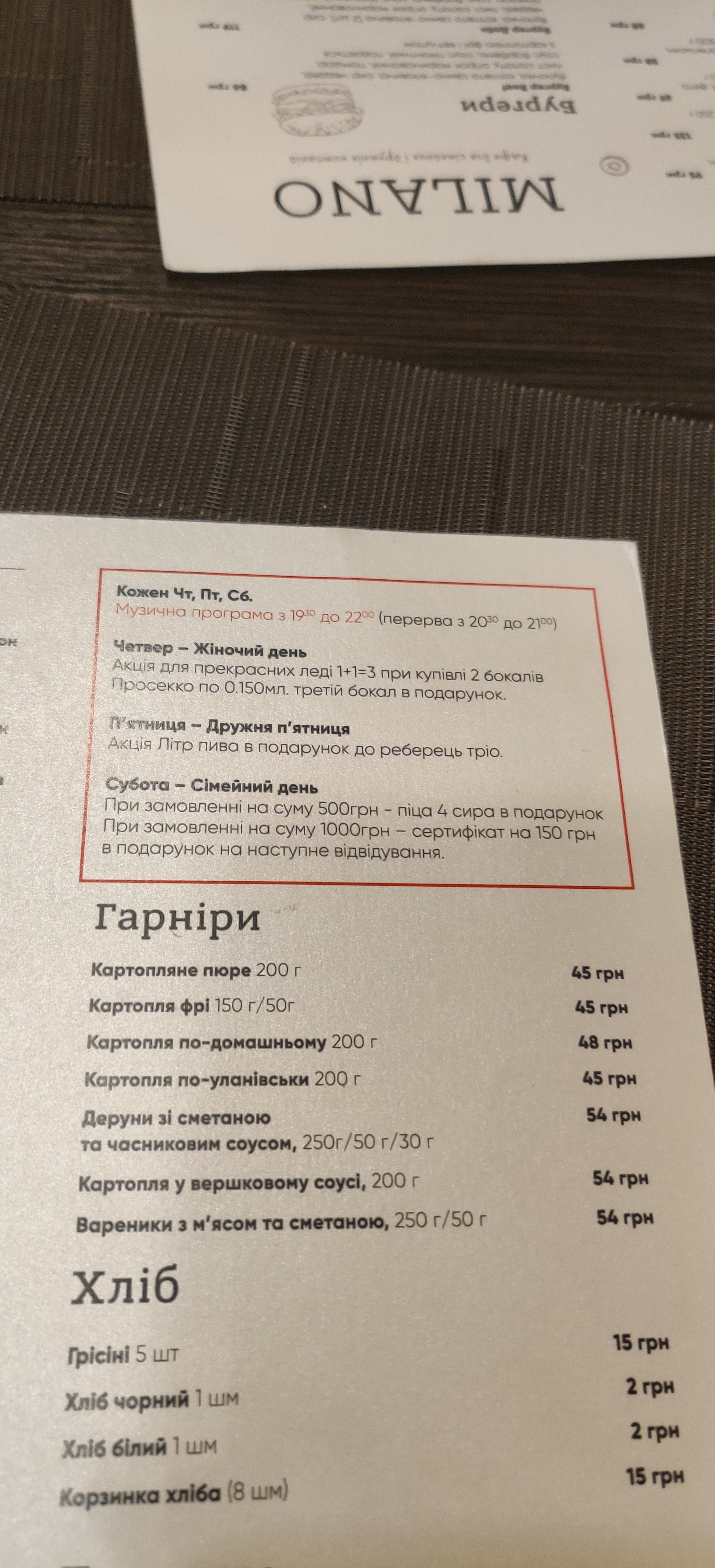 Milano menu 11
