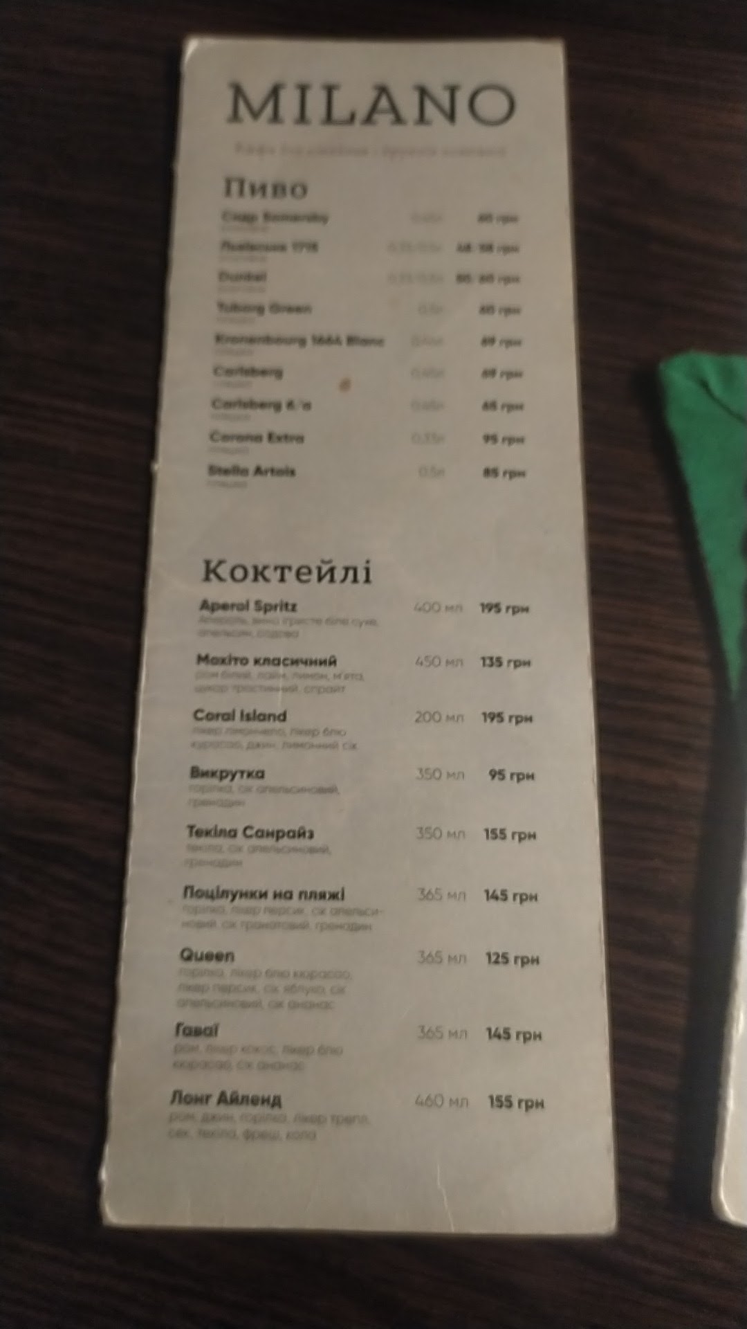 Milano menu 12
