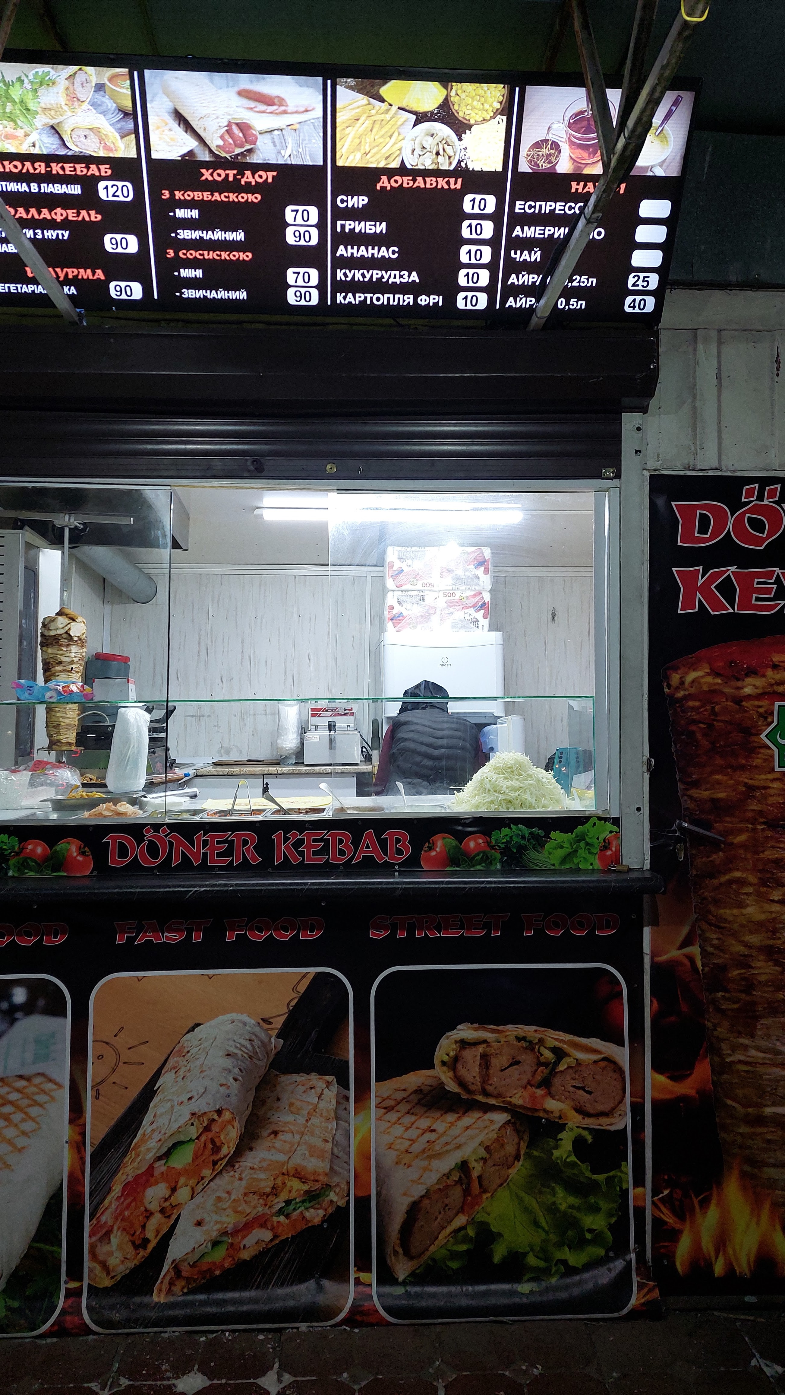 Doner kebab menu 2