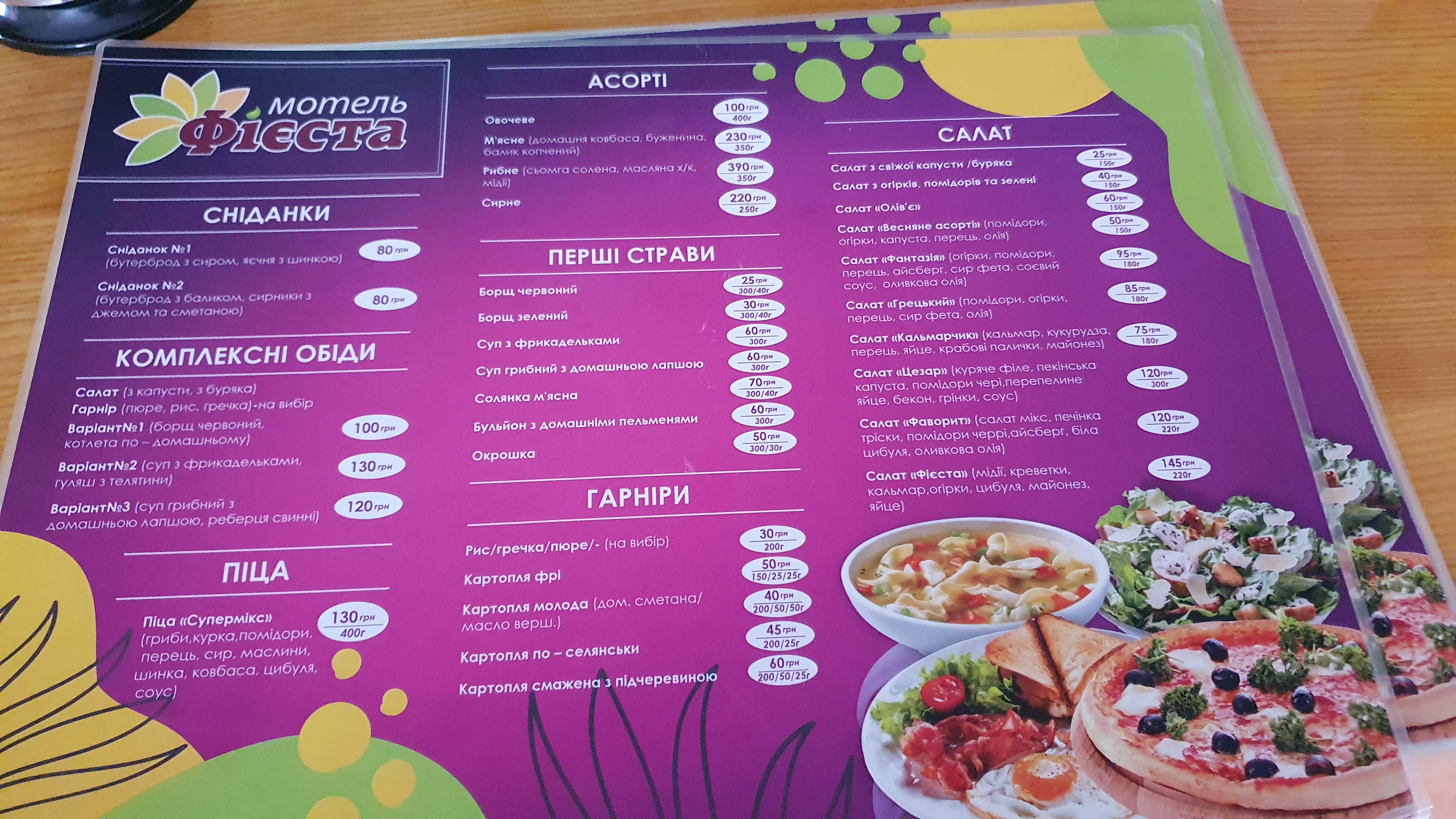 Fiyesta menu 1