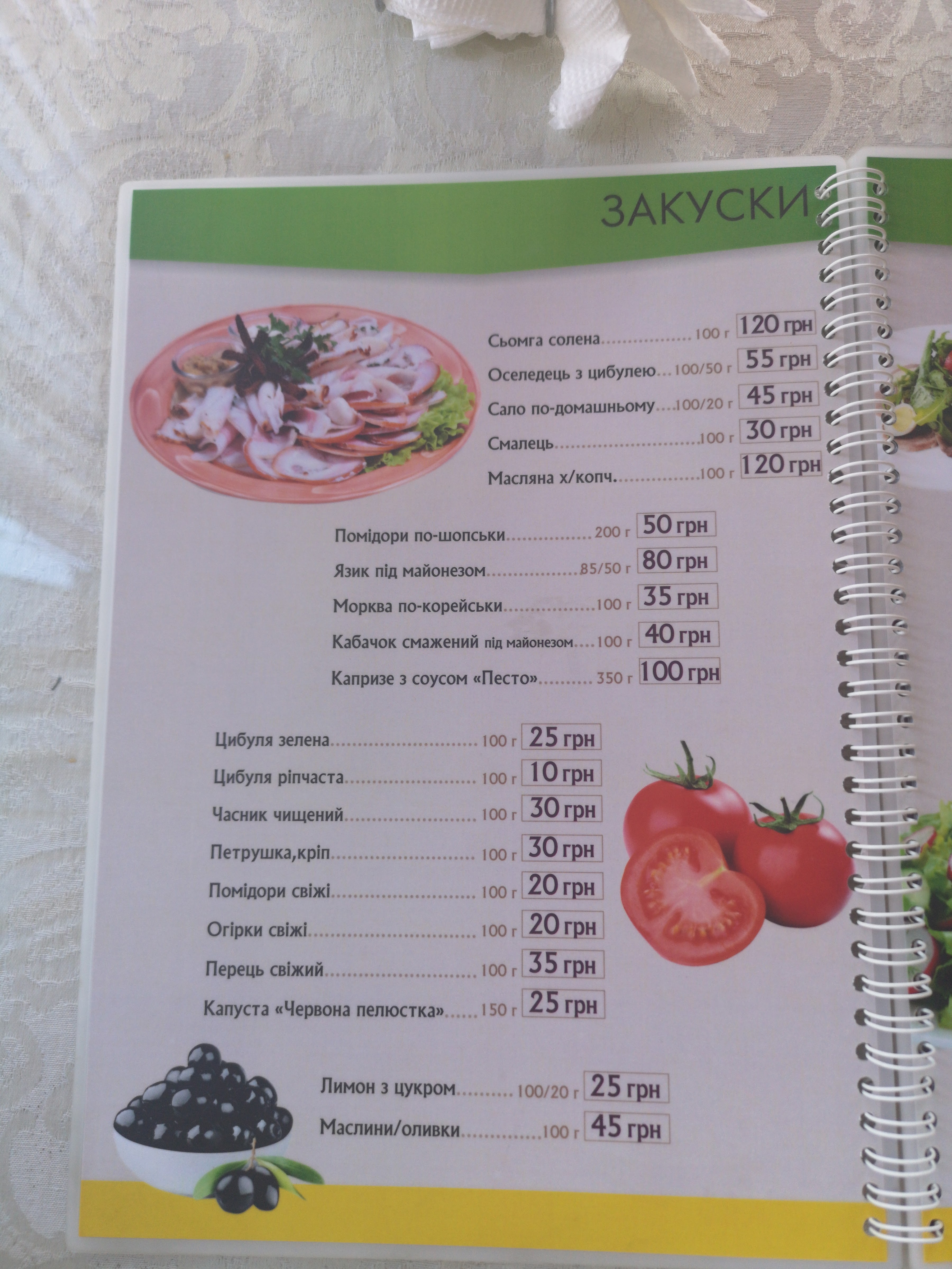 Fiyesta menu 3