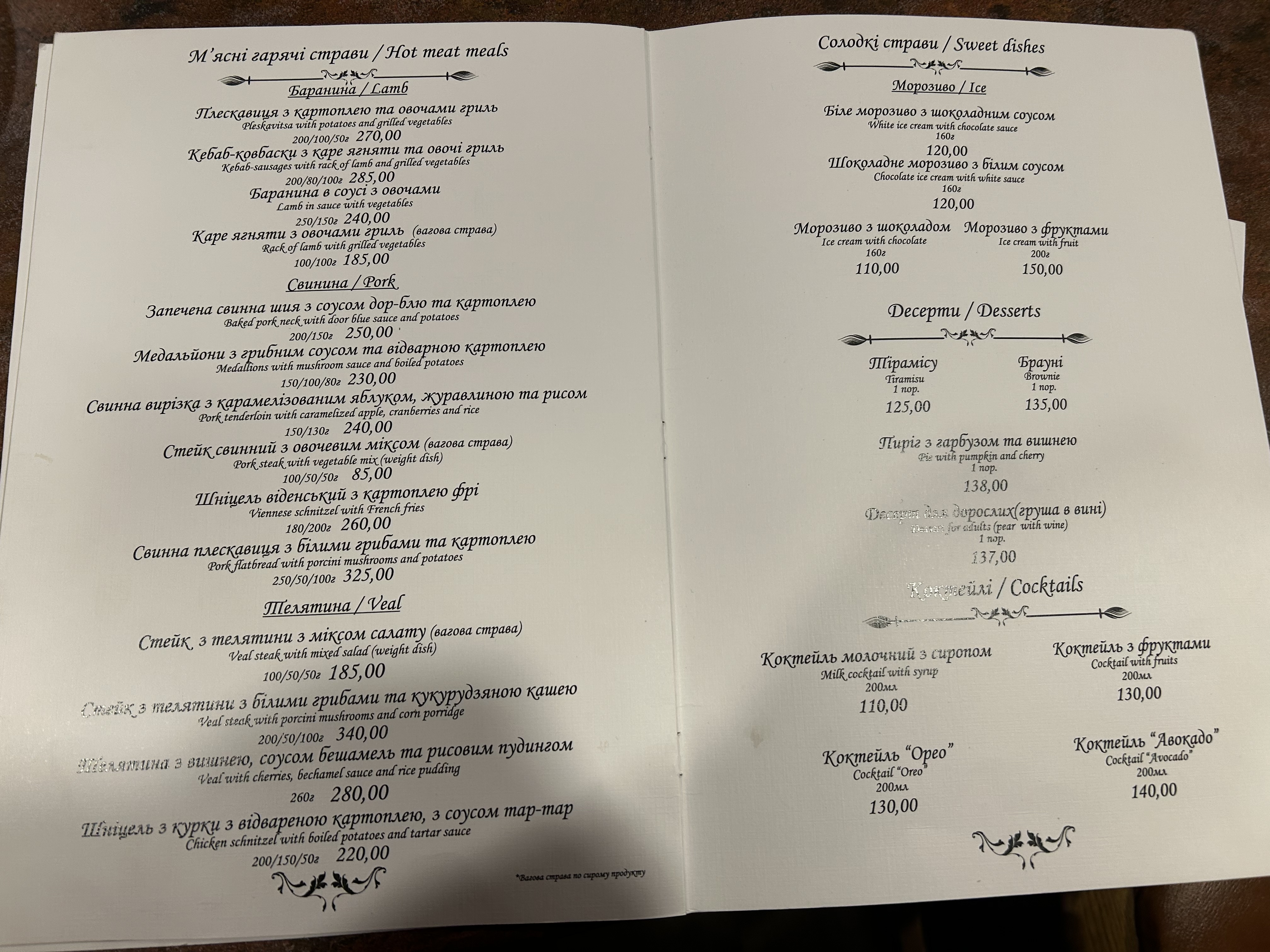 Tranzyt menu 1