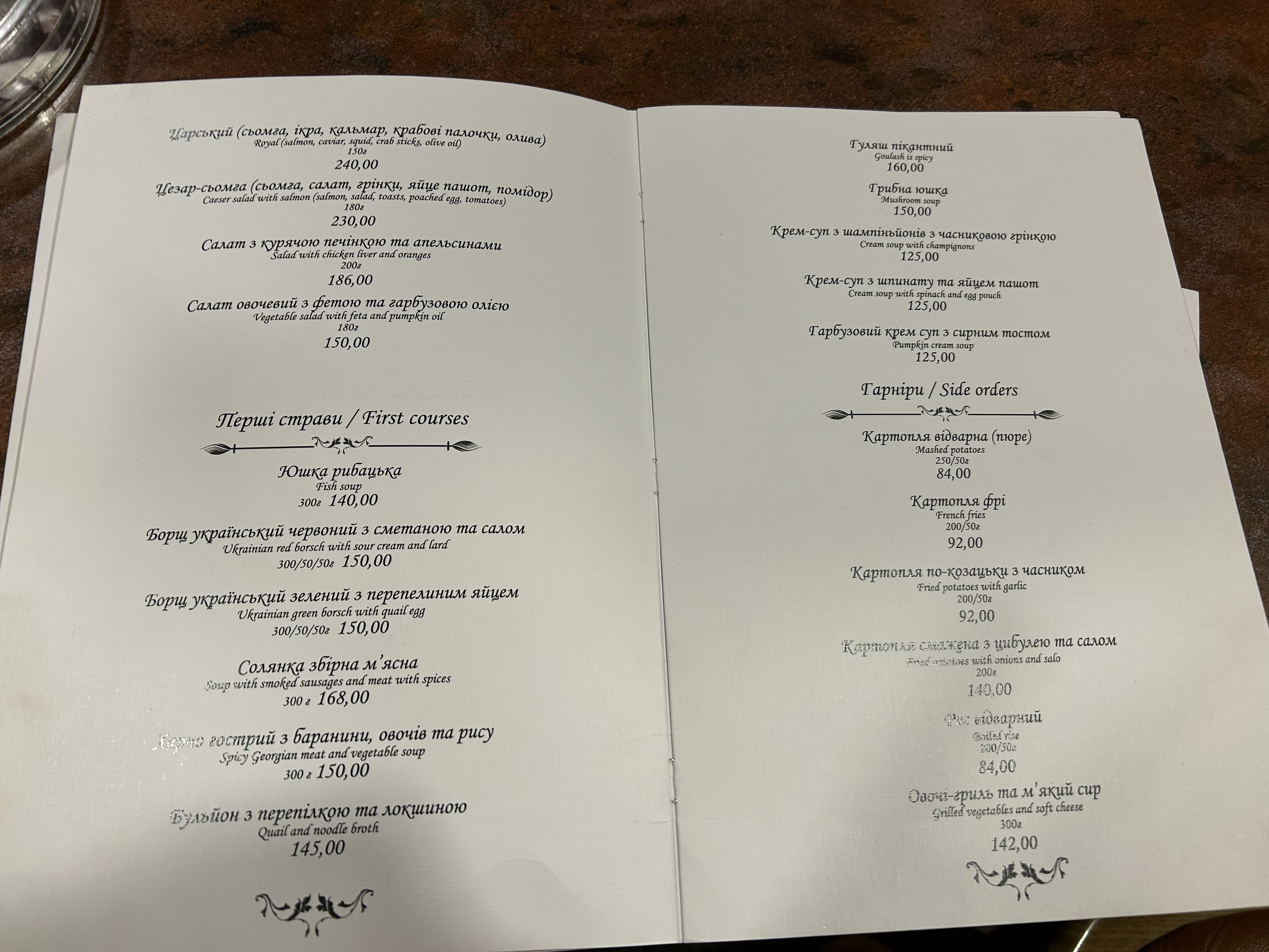 Tranzyt menu 3