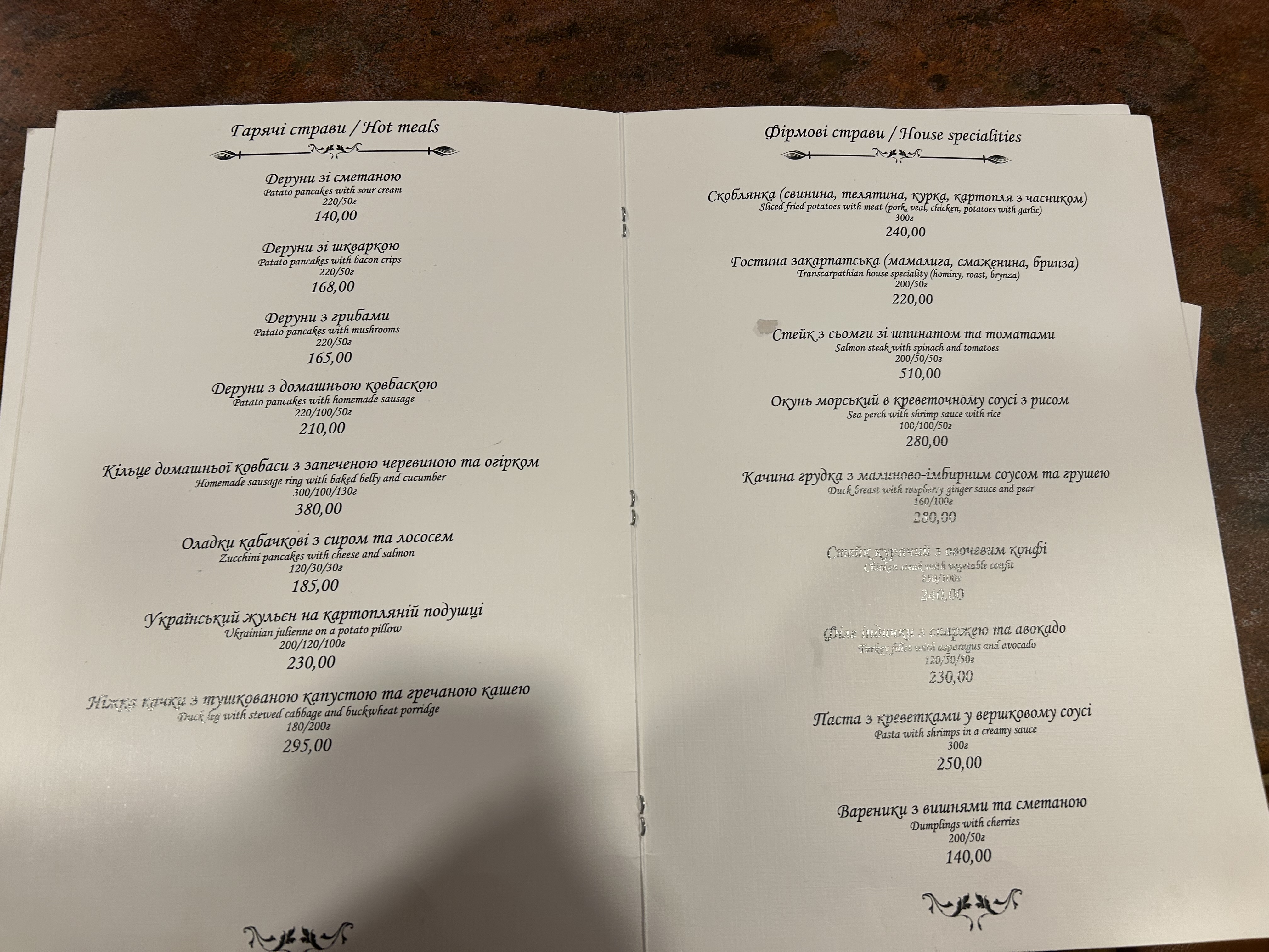 Tranzyt menu 4