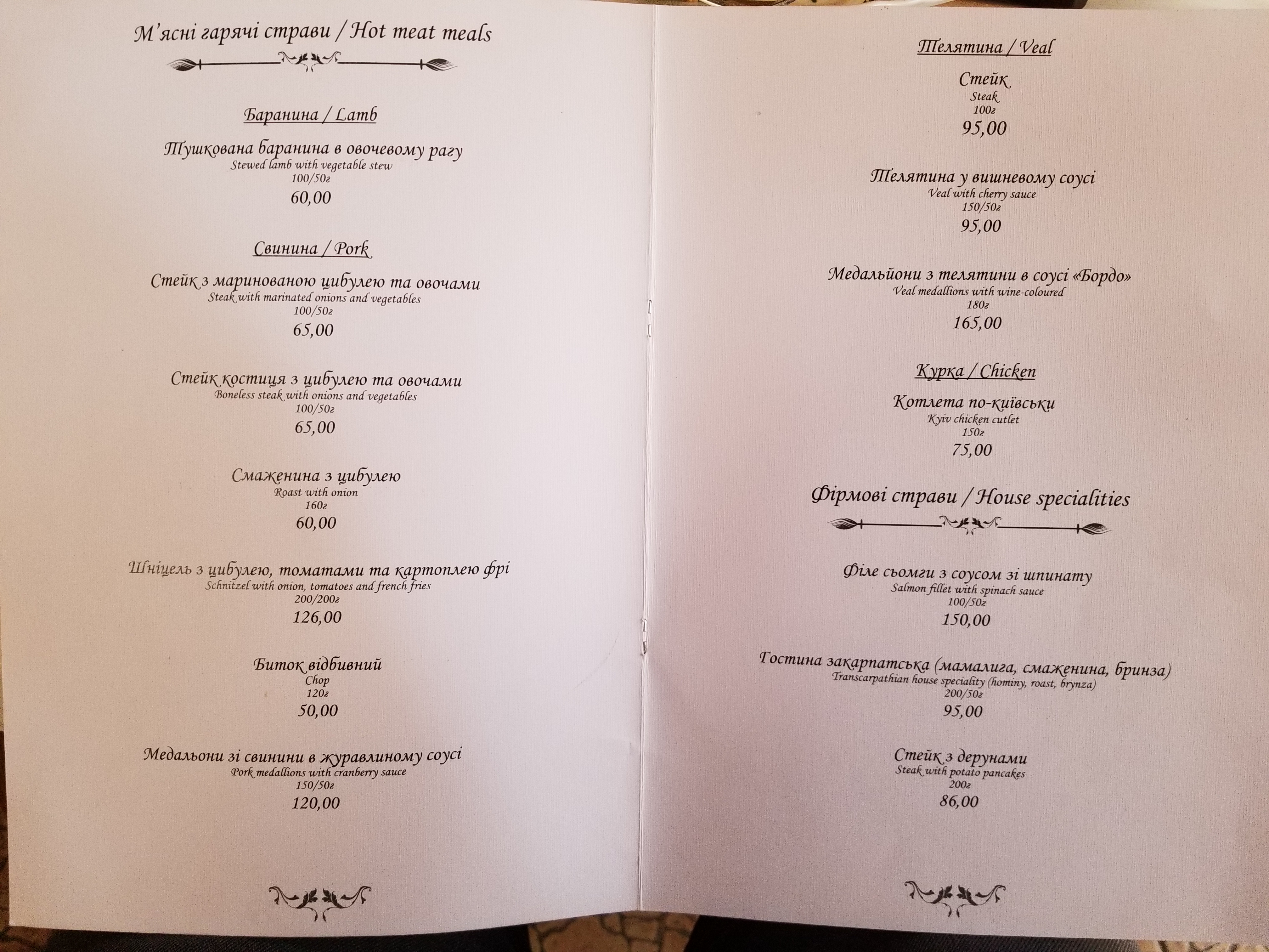 Tranzyt menu 5