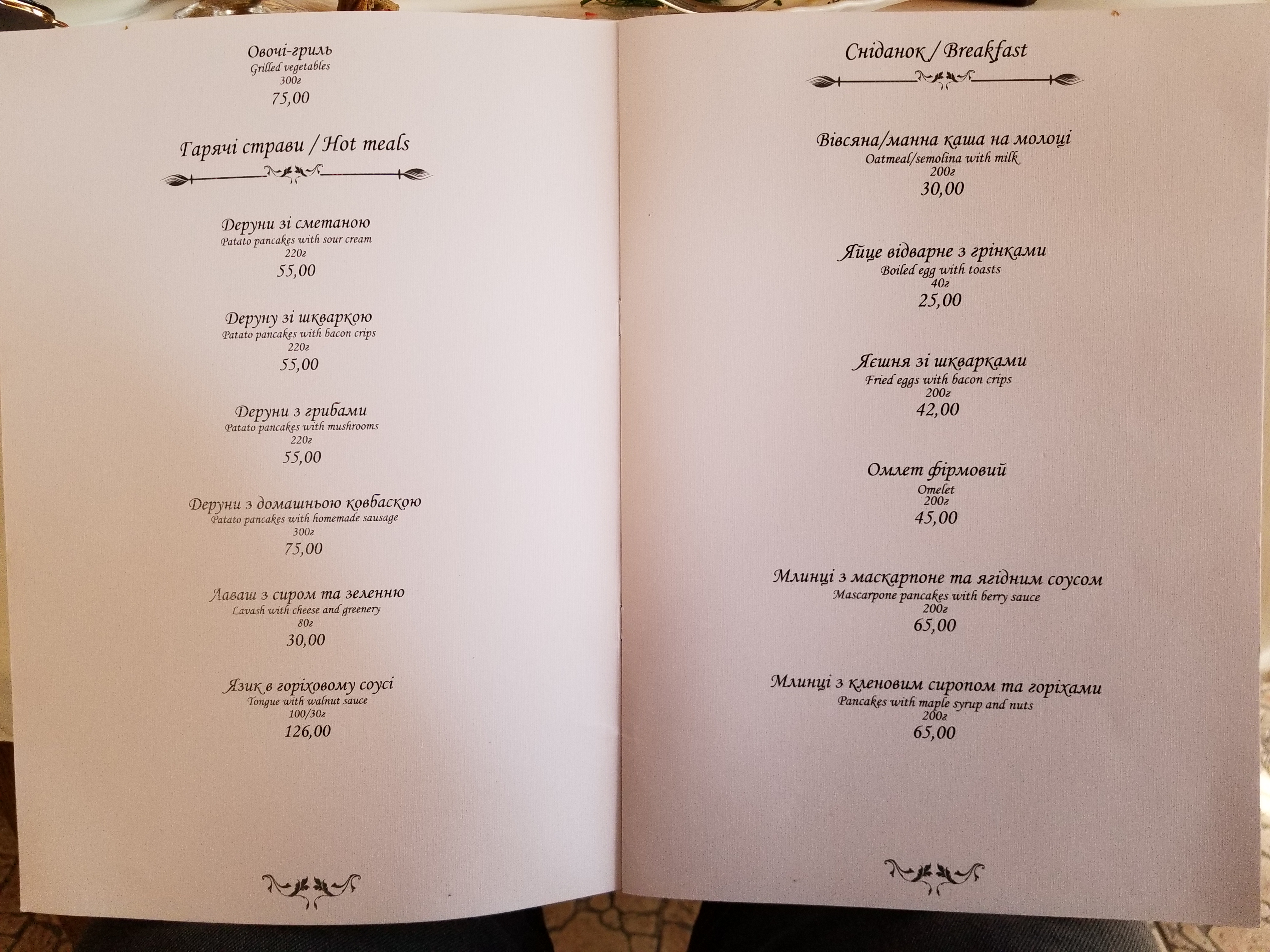 Tranzyt menu 6