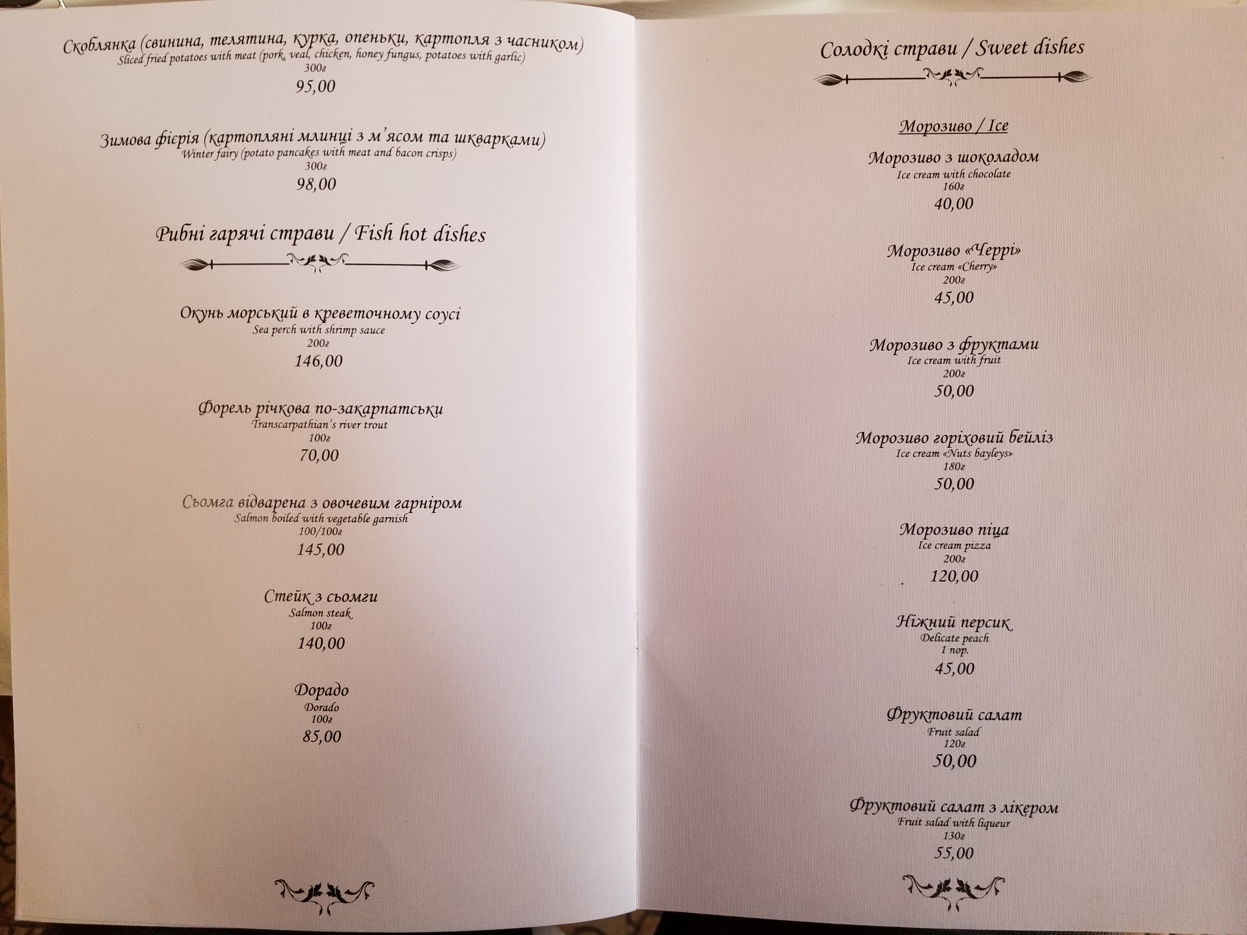 Tranzyt menu 7
