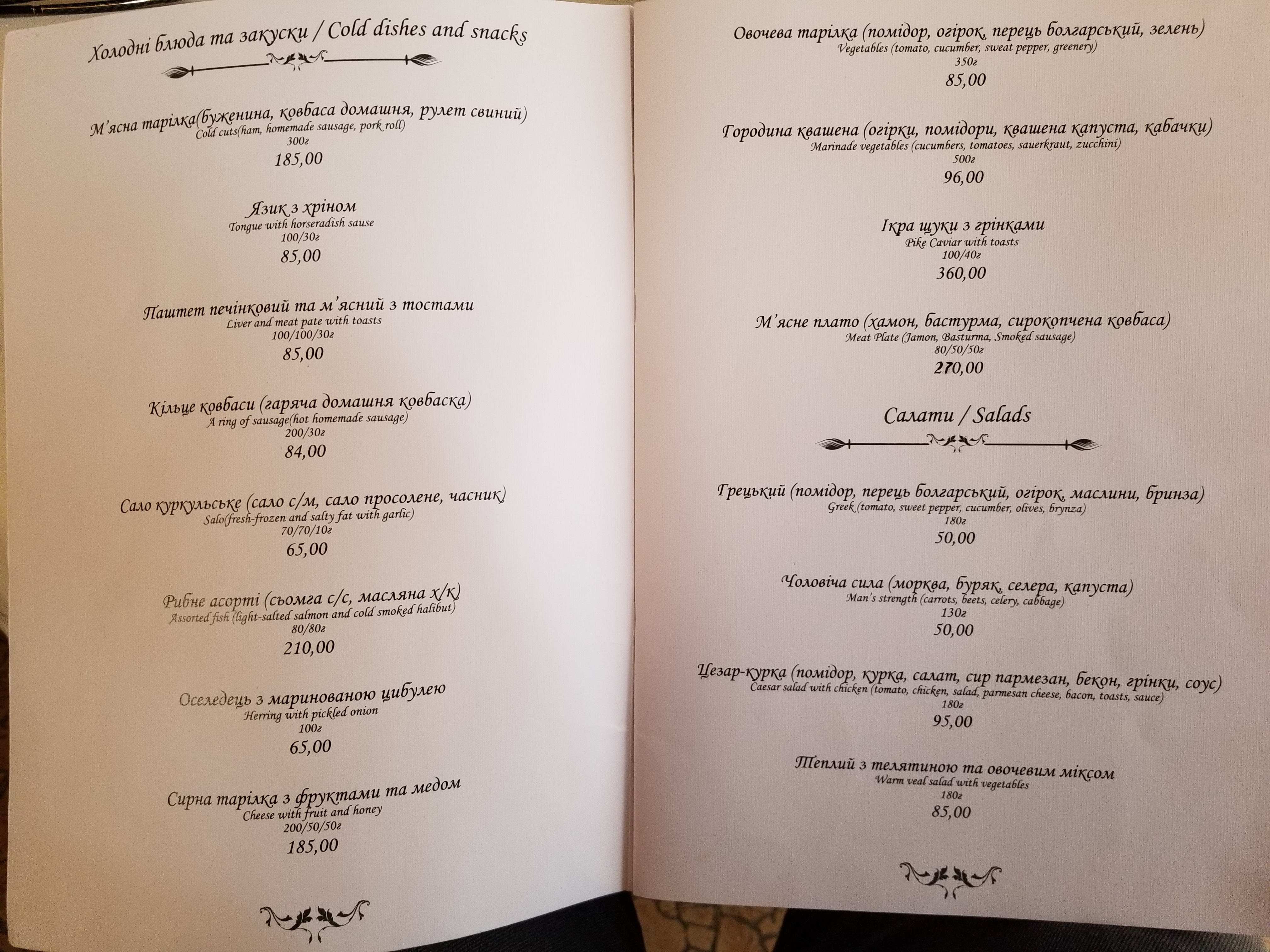 Tranzyt menu 8
