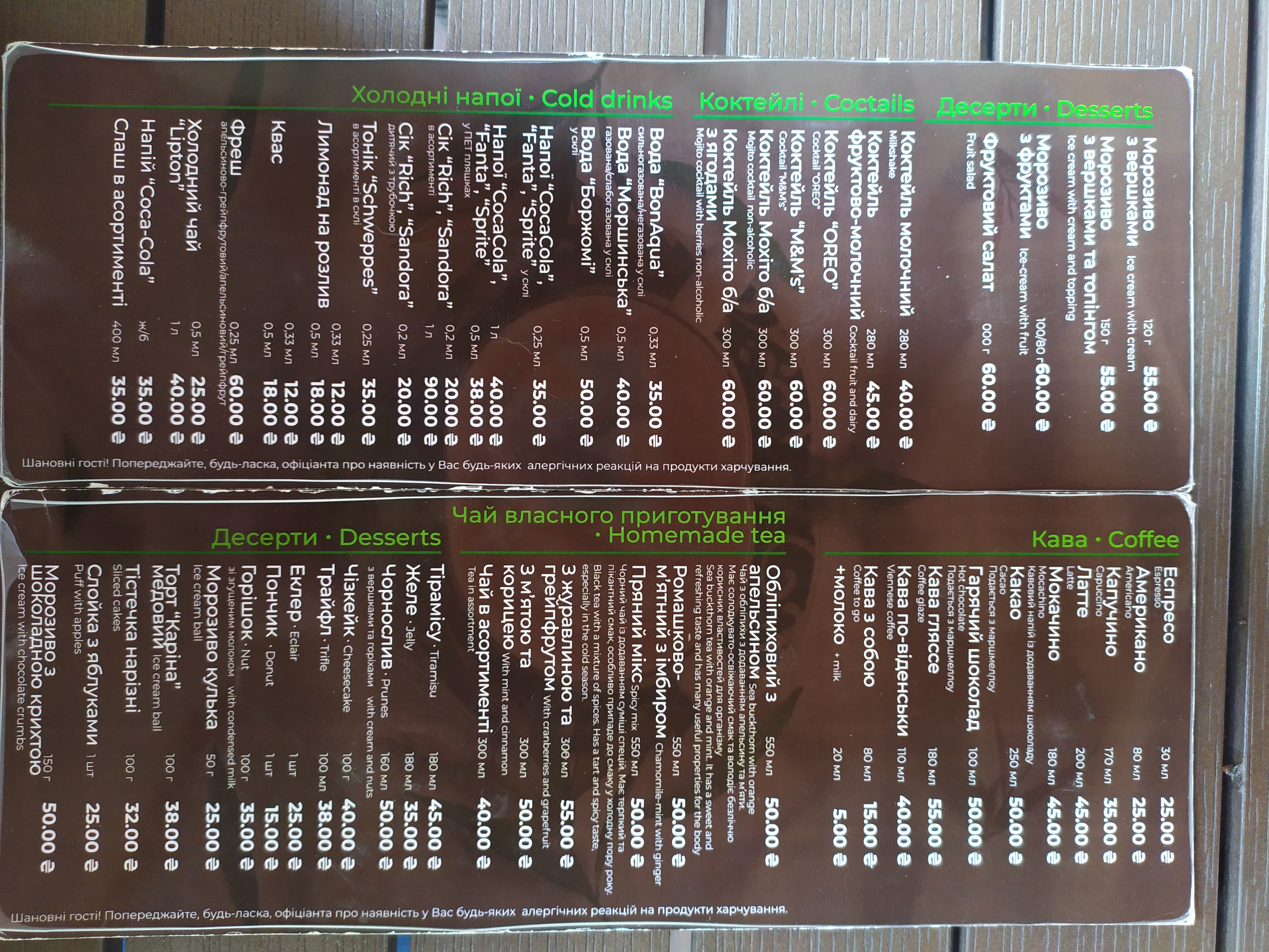 Mandaryn menu 1