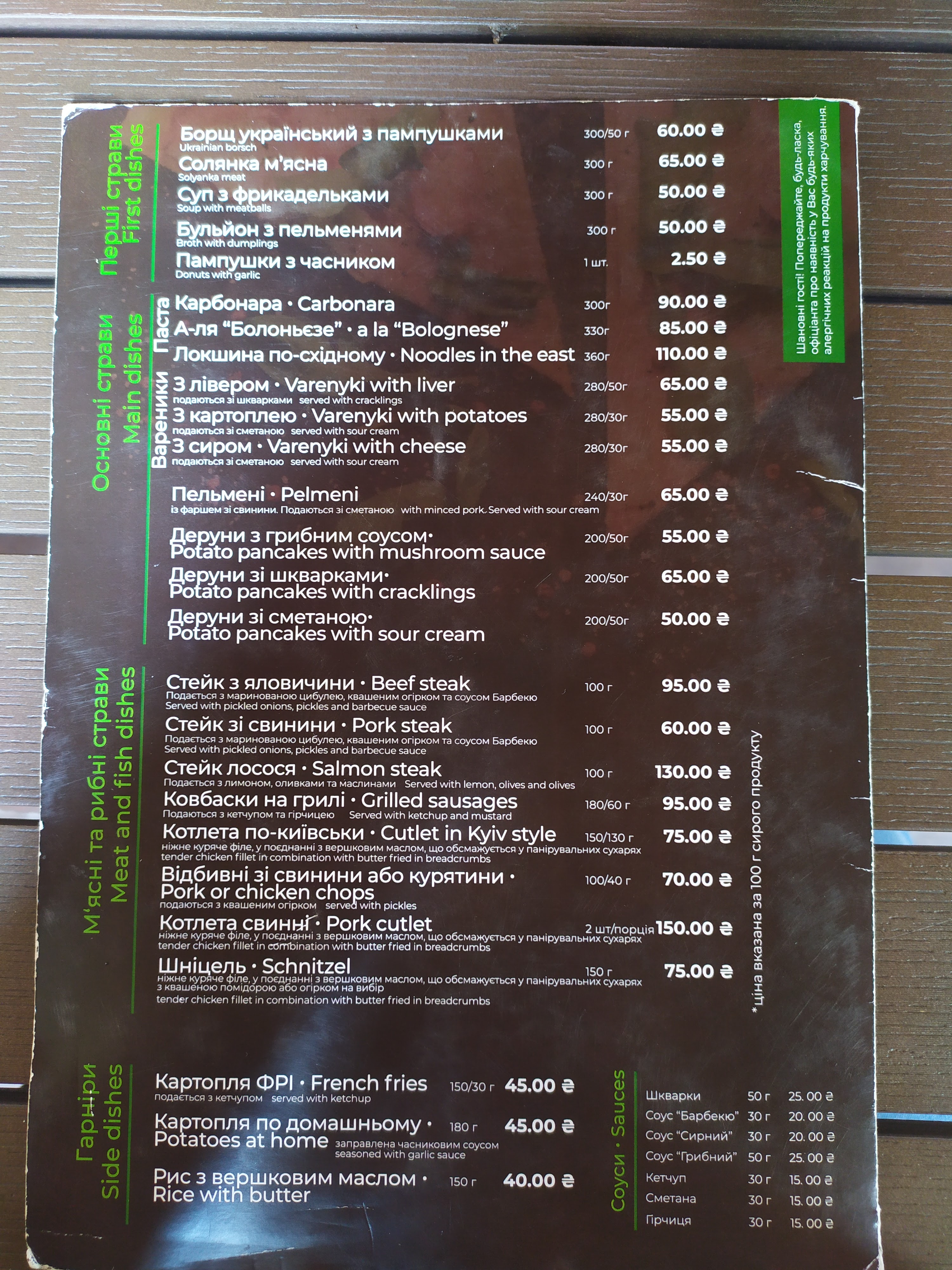Mandaryn menu 4