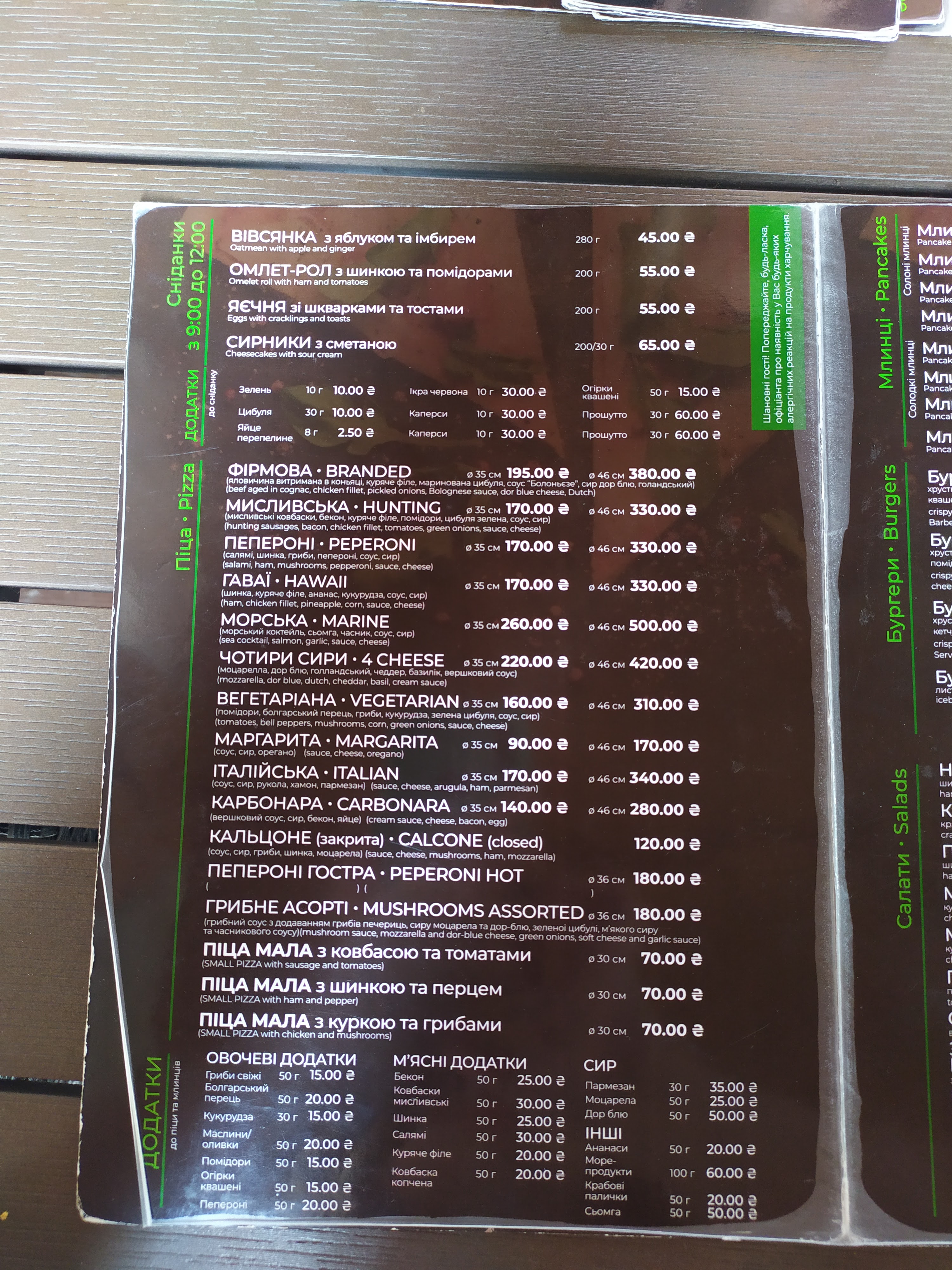 Mandaryn menu 5