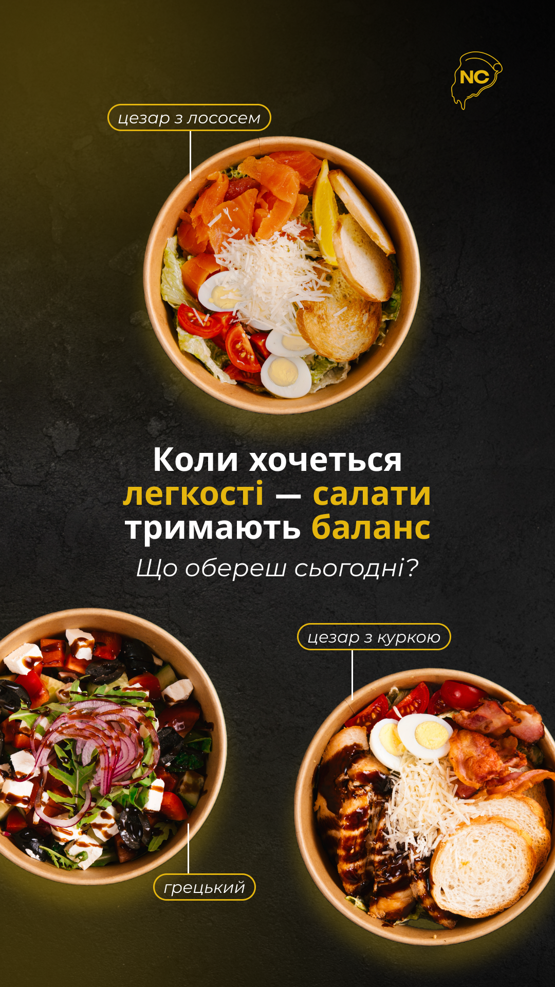 Піцерія Craft Pizza&Coffee menu 3