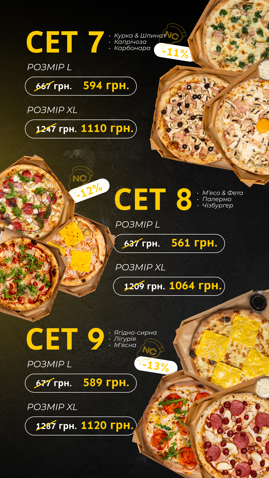 Піцерія Craft Pizza&Coffee menu 4