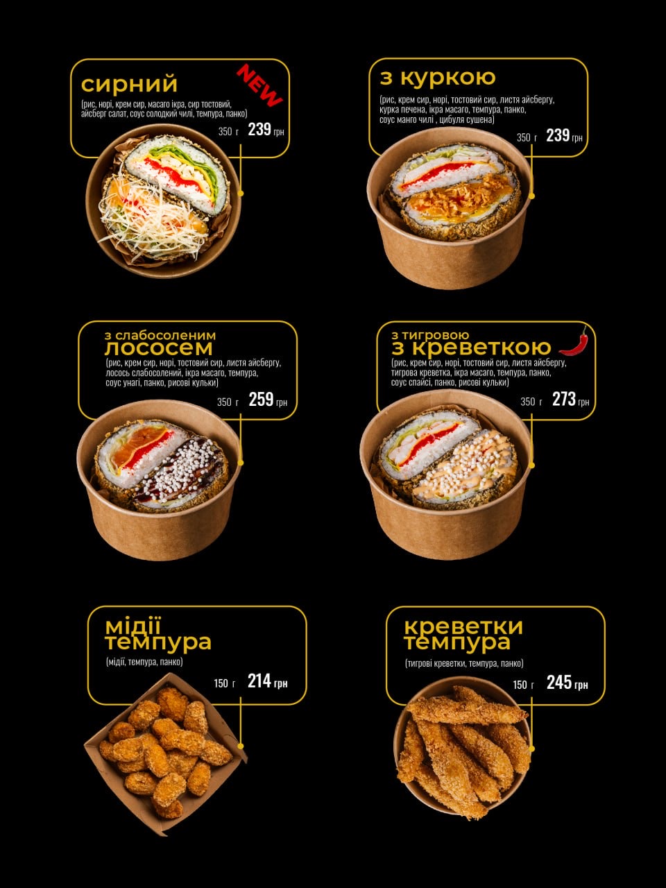 Піцерія Craft Pizza&Coffee menu 6