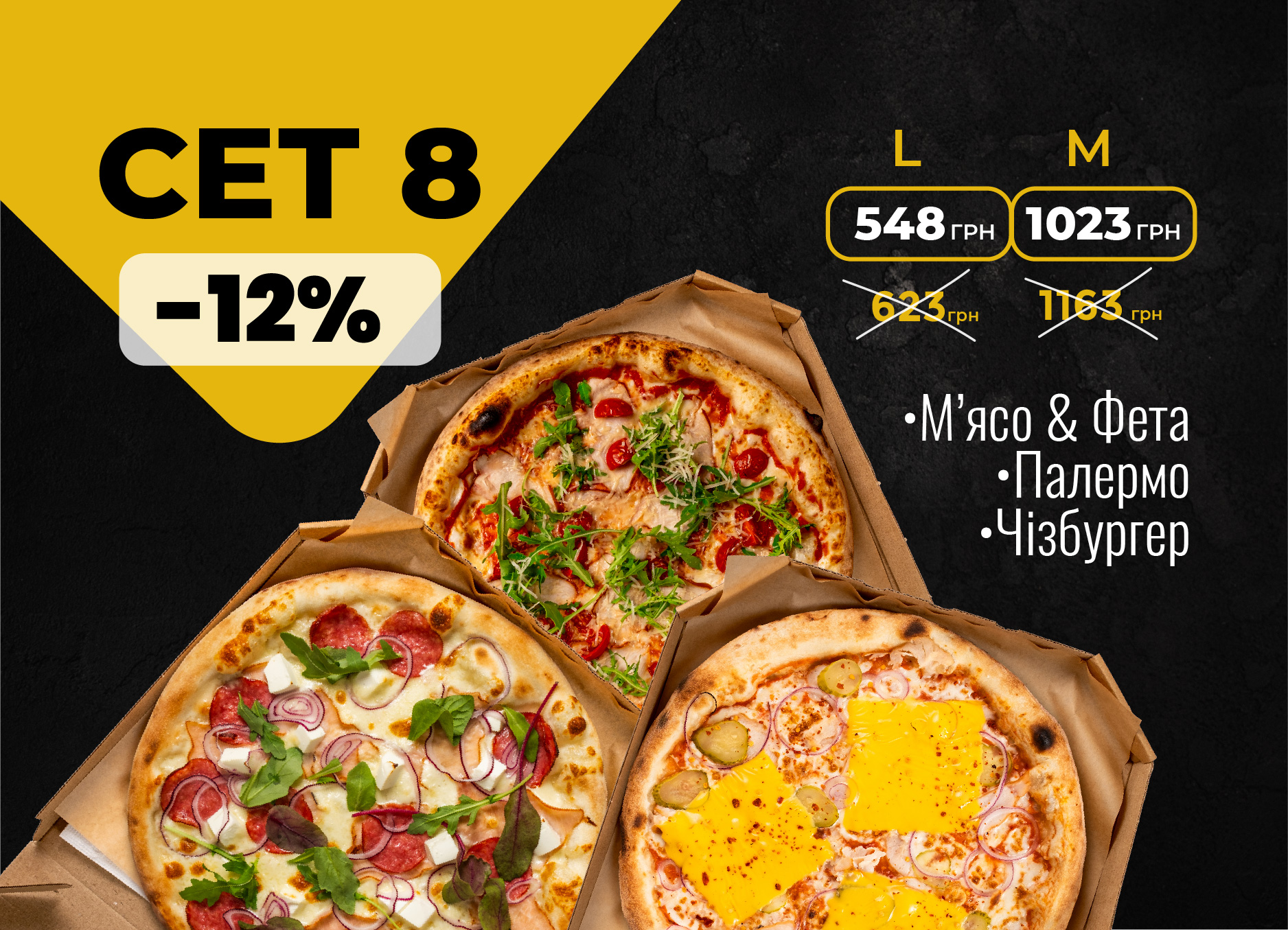 Піцерія Craft Pizza&Coffee menu 10