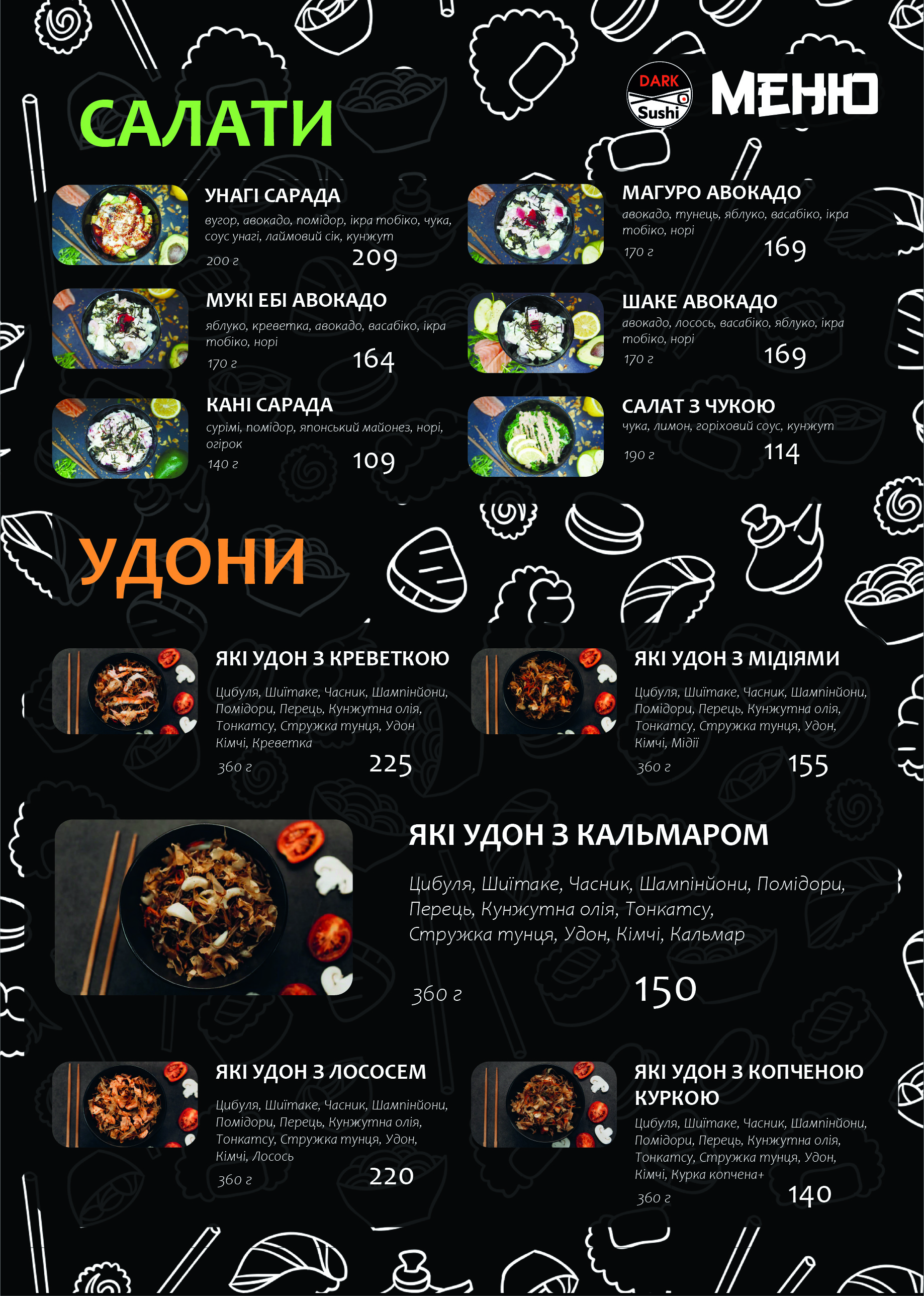 DARK Sushi menu 1