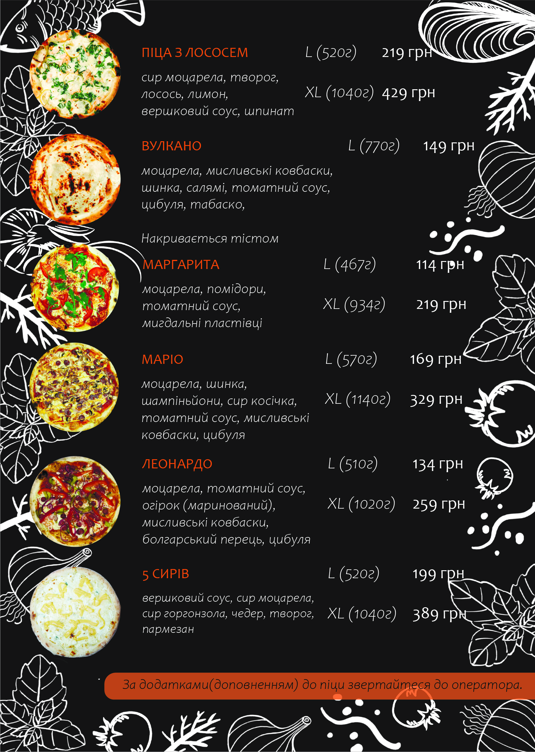 DARK Sushi menu 2