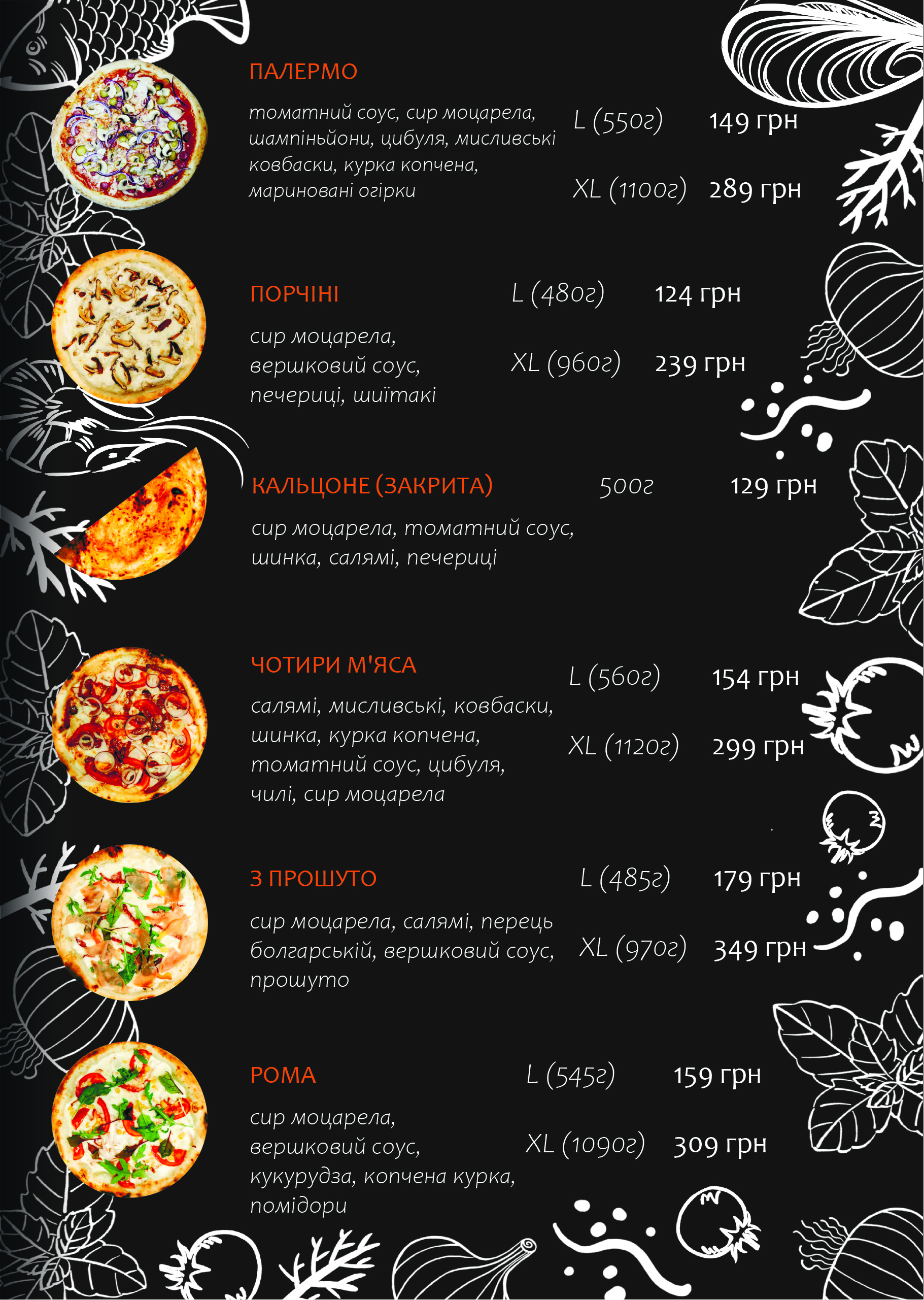 DARK Sushi menu 3