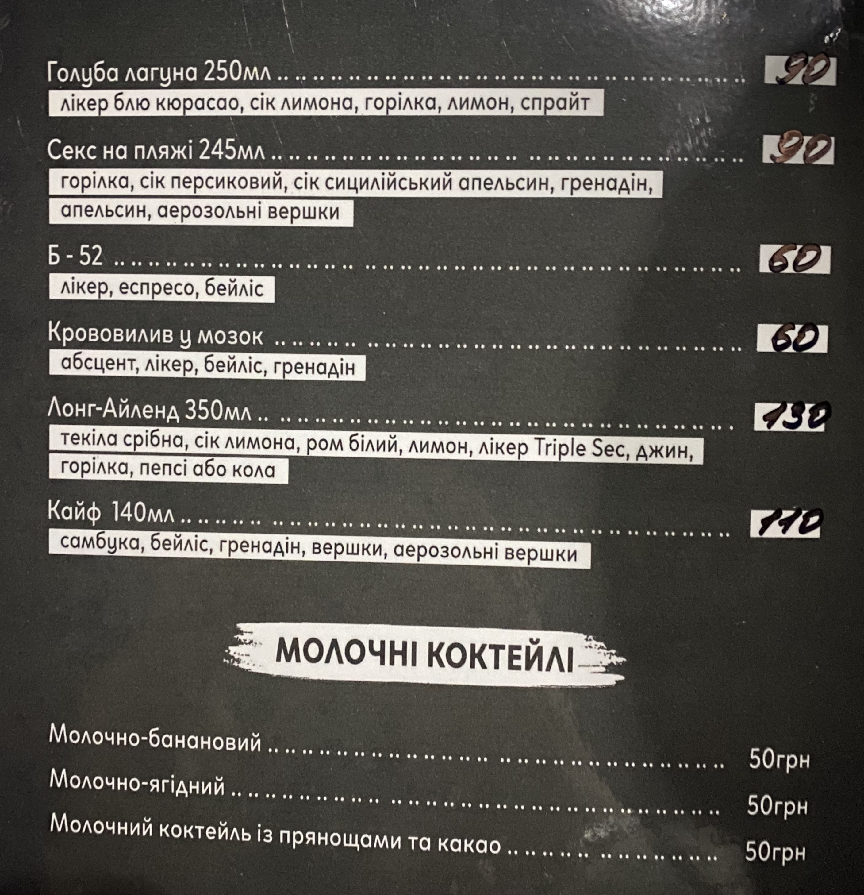 Wild Orchid menu 7