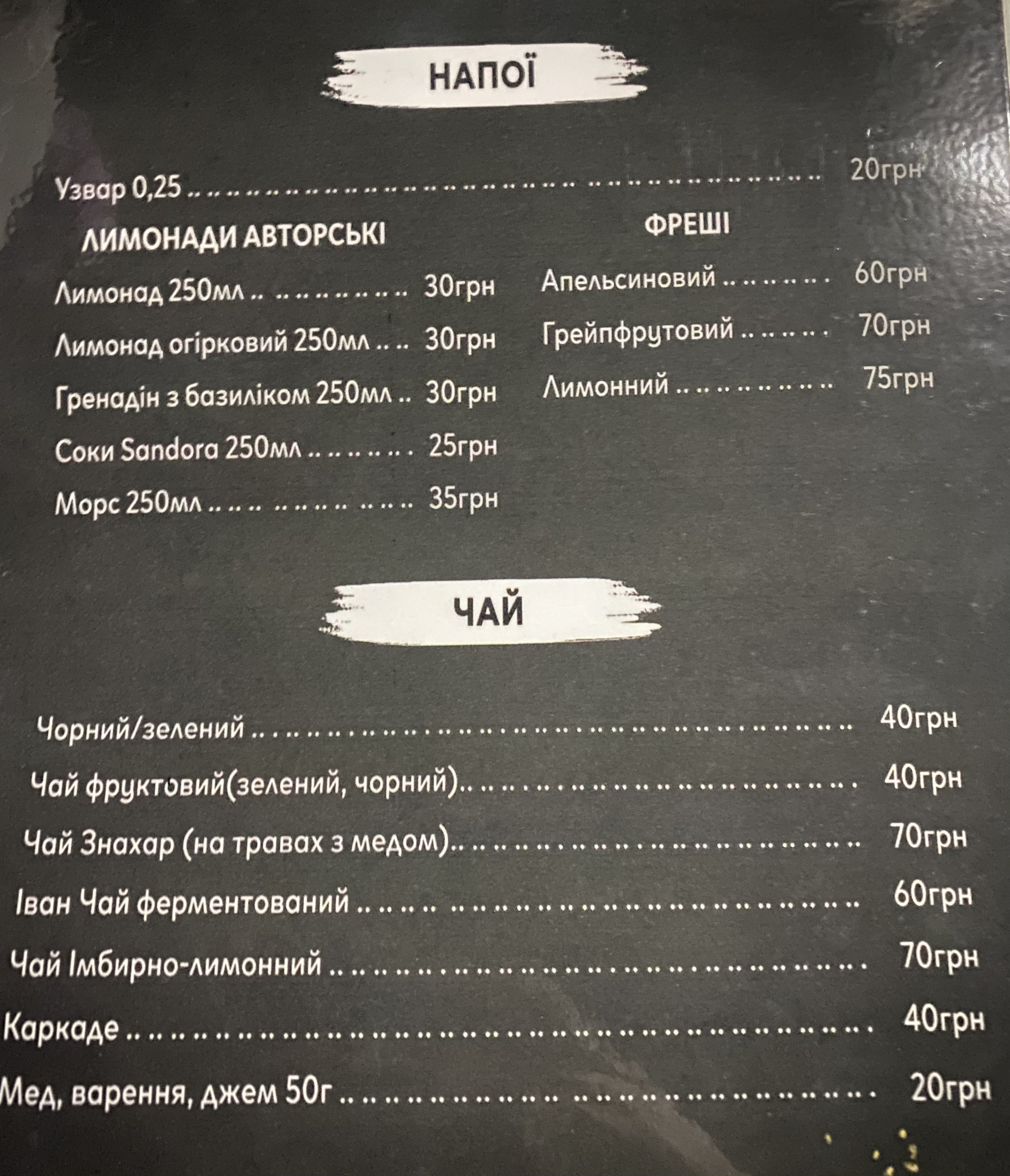 Wild Orchid menu 10