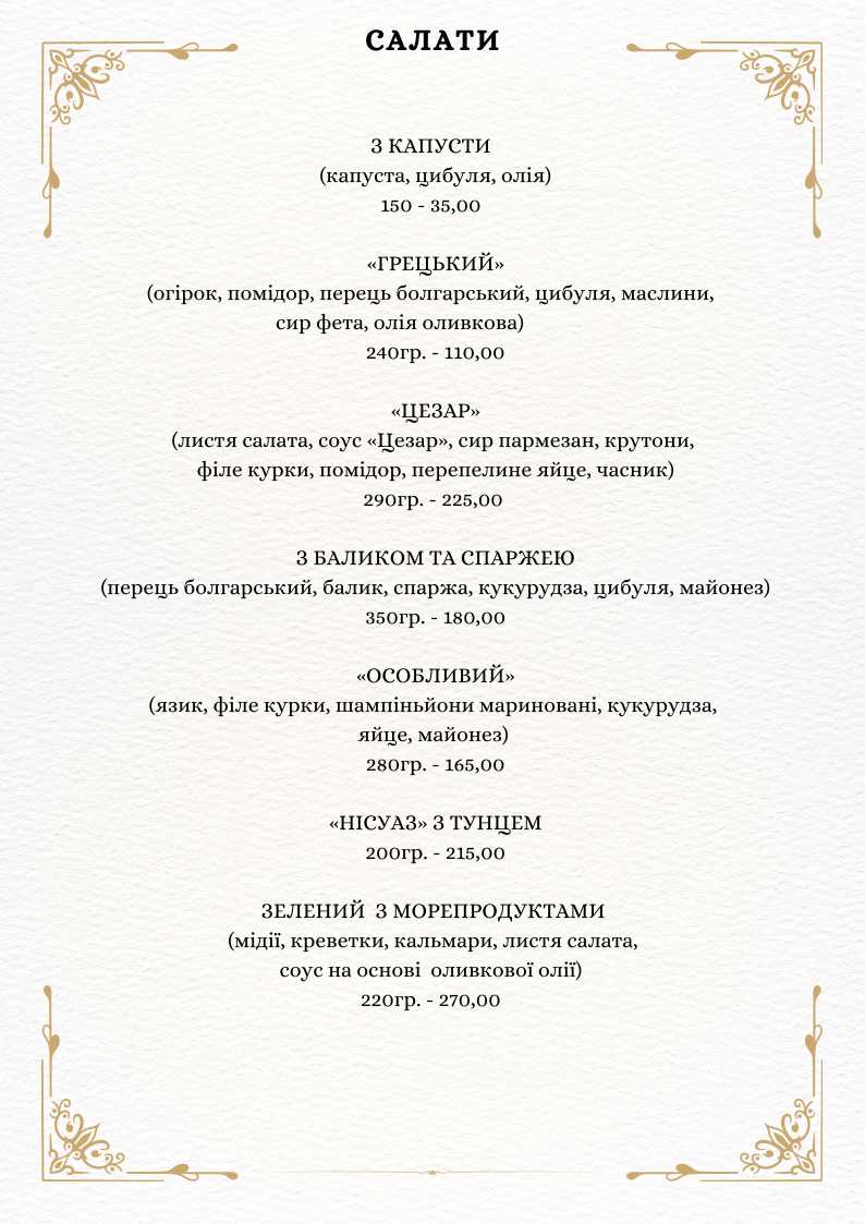 Okolytsia menu 1