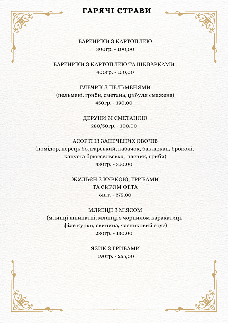 Okolytsia menu 3