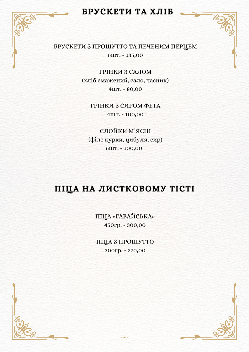 Okolytsia menu 5