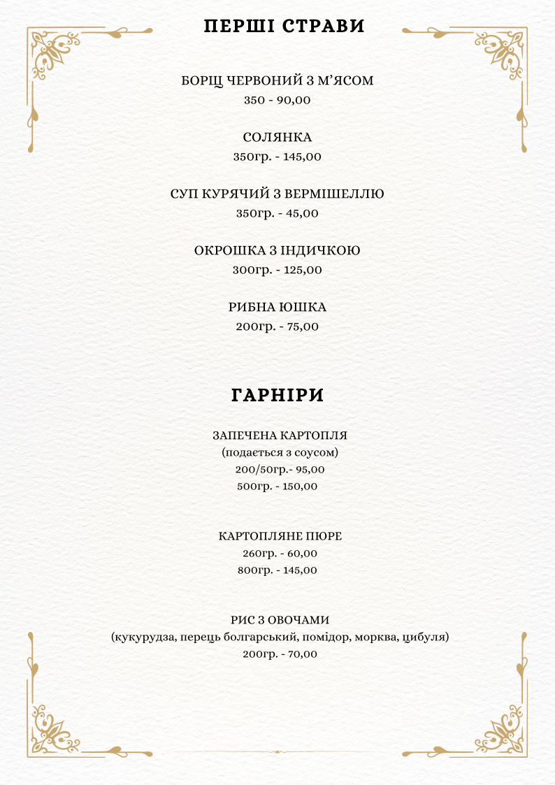 Okolytsia menu 6